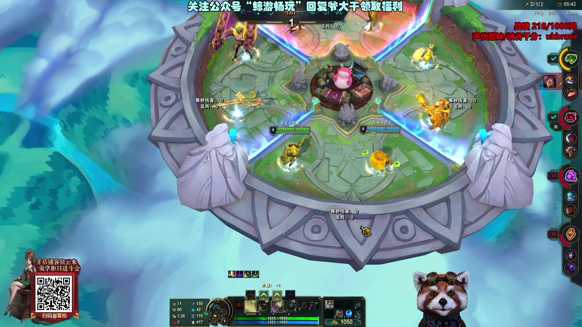 【2023-07-27 08点场】爷大干：斗魂竞技场2V2第一王者战神！冲刺第一