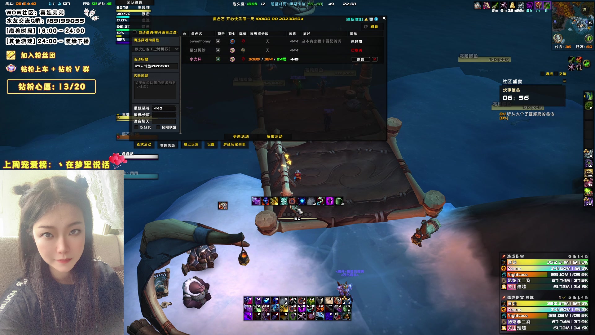 【2023-07-26 21点场】天真的喜娃：【❤】打不过就尝试加入？