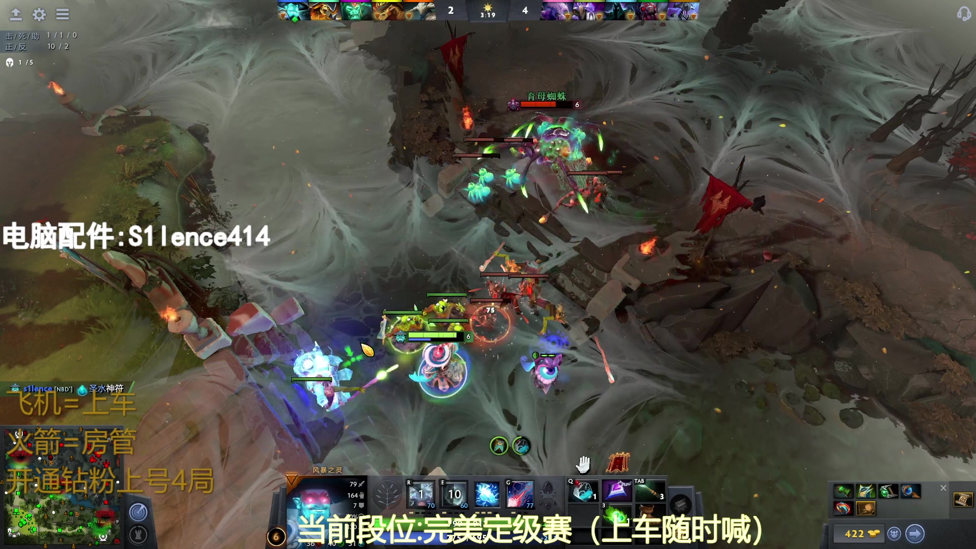 【2023-07-27 17点场】CSGO沉默男孩：【沉默】RENZHENCSGO