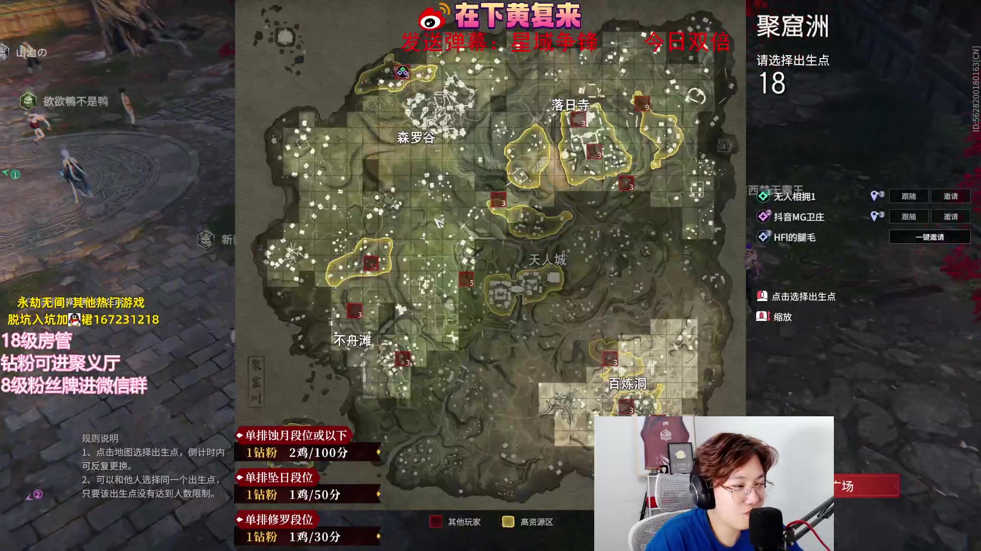 【2023-07-27 00点场】在下黄复来：【黄复来】1元粉丝牌双倍亲密度！