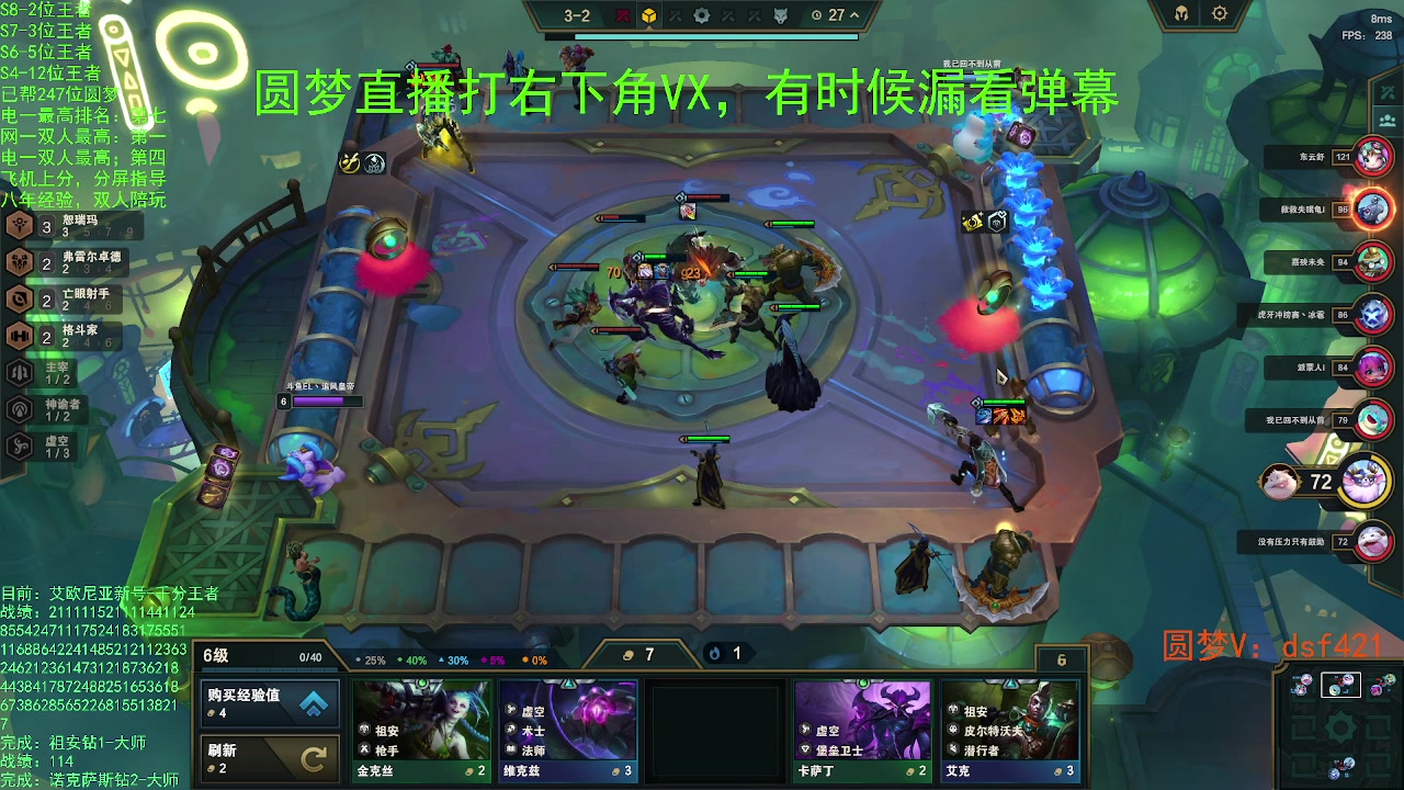 【2023-07-17 22点场】追风皇帝：上分进，在线圆梦