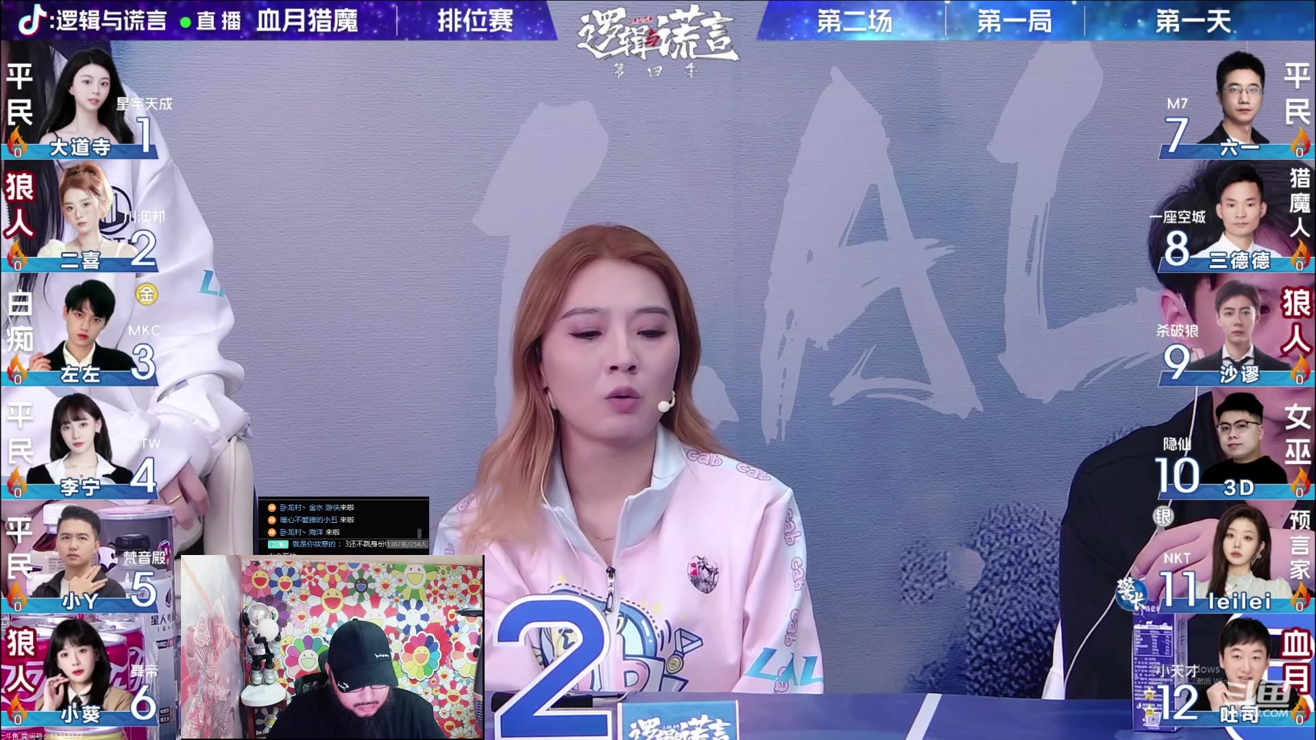 【2023-07-26 20点场】见清king：一座空城三DeDe，LAL首秀！加油！
