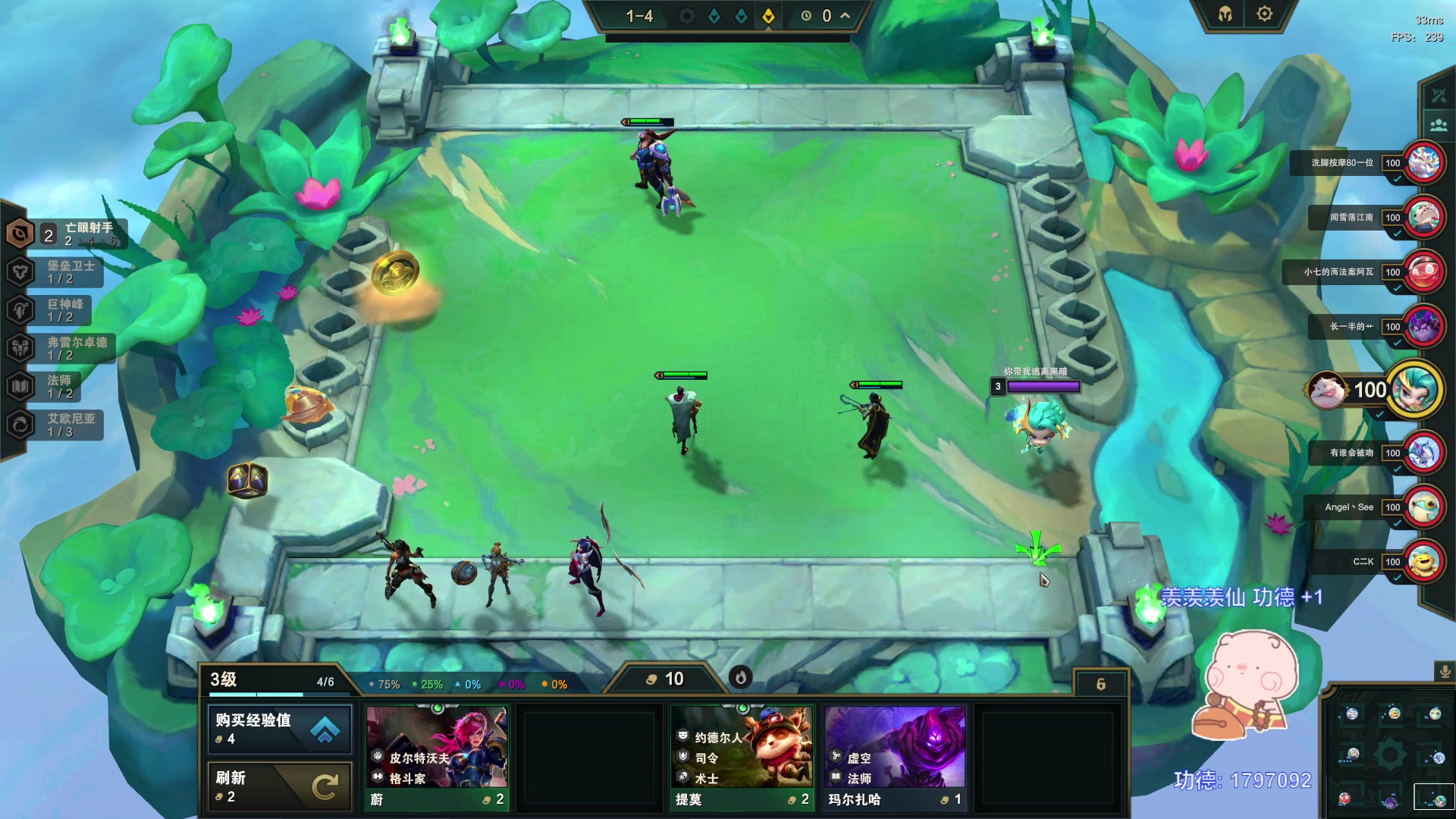 【2023-07-27 02点场】BLUE呀丶：9点pubg 23点蛋仔赢超火