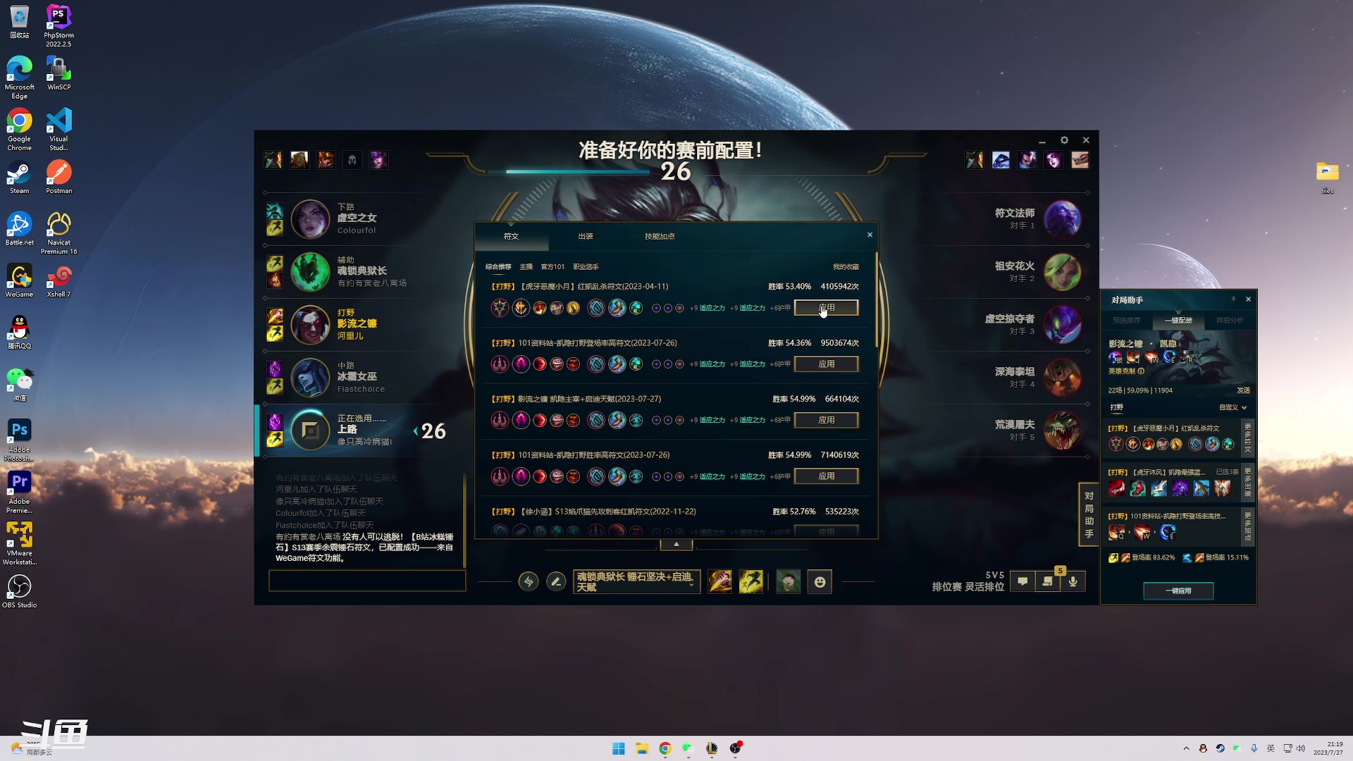 【2023-07-27 20点场】恰西zZ：【洪湖之星】简单游玩一下王国之泪