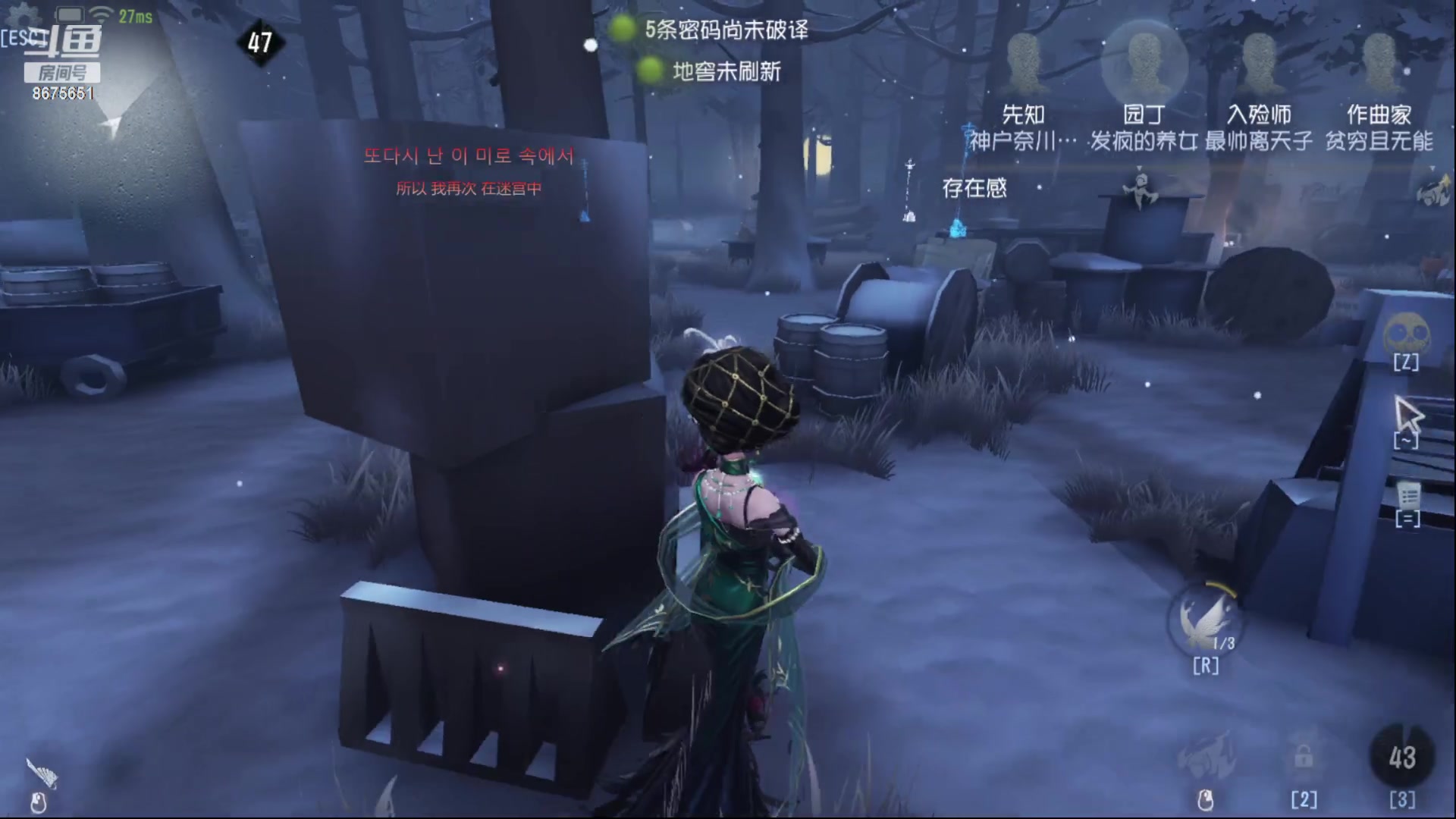 【2023-07-27 19点场】柚子PEACH：第五人格随便玩玩 8675651