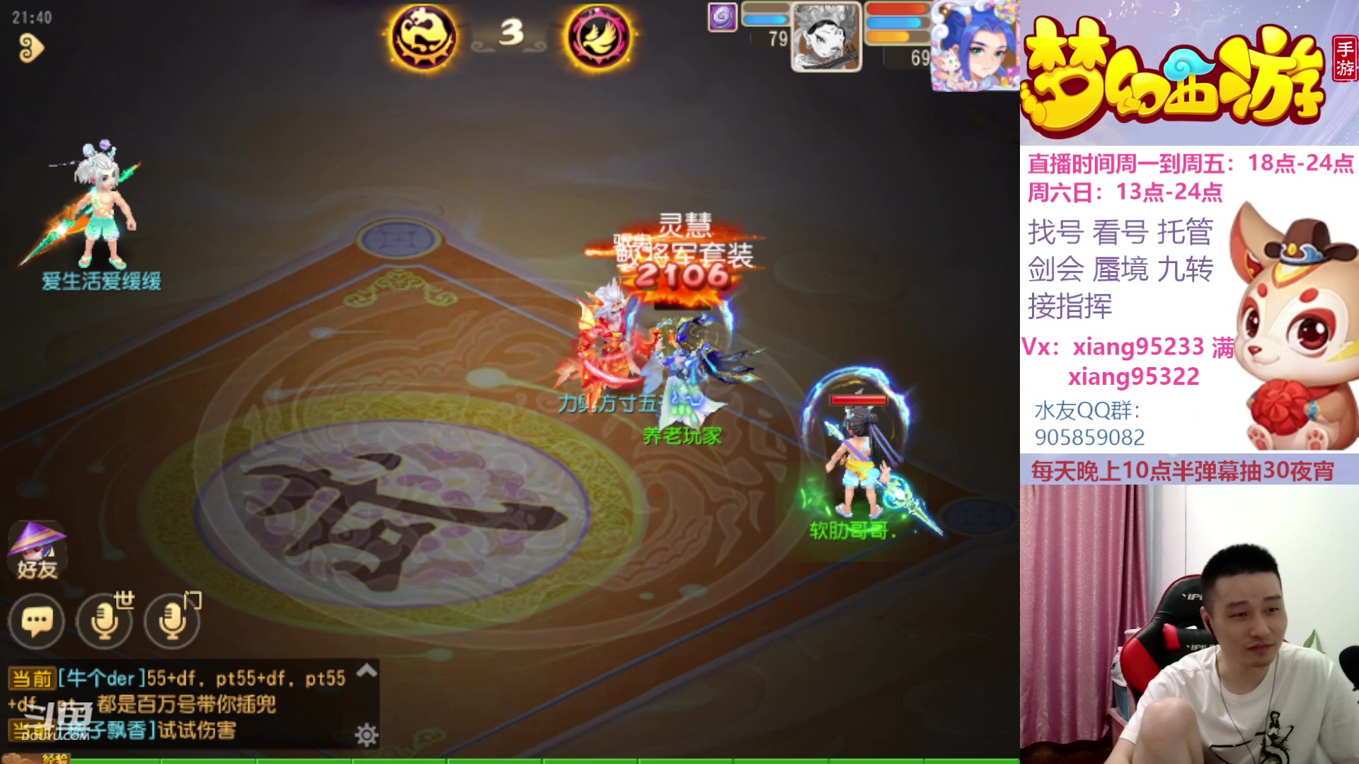 【2023-07-27 21点场】项95：永不摆烂的项前冲