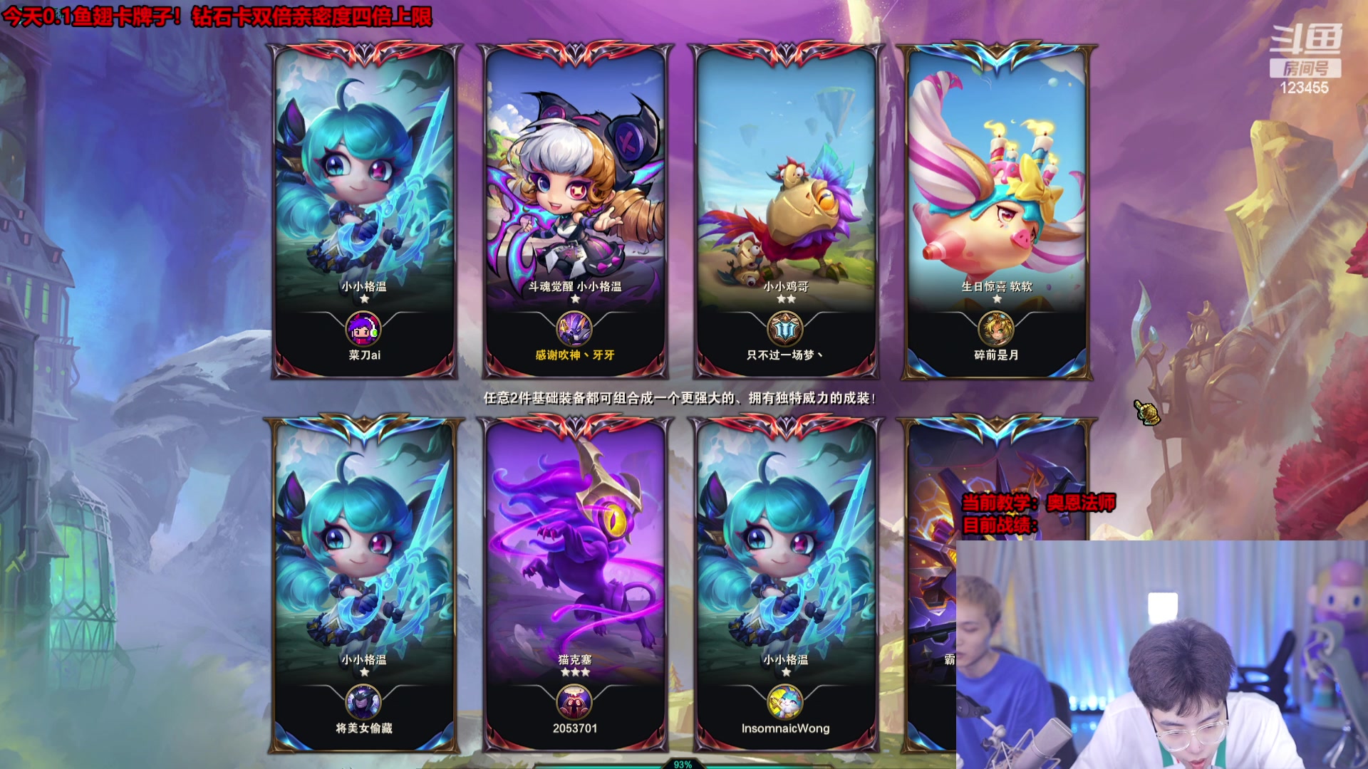 【2023-07-27 13点场】南波儿大魔王丶：天青色等烟雨，而我在等你~ 123455