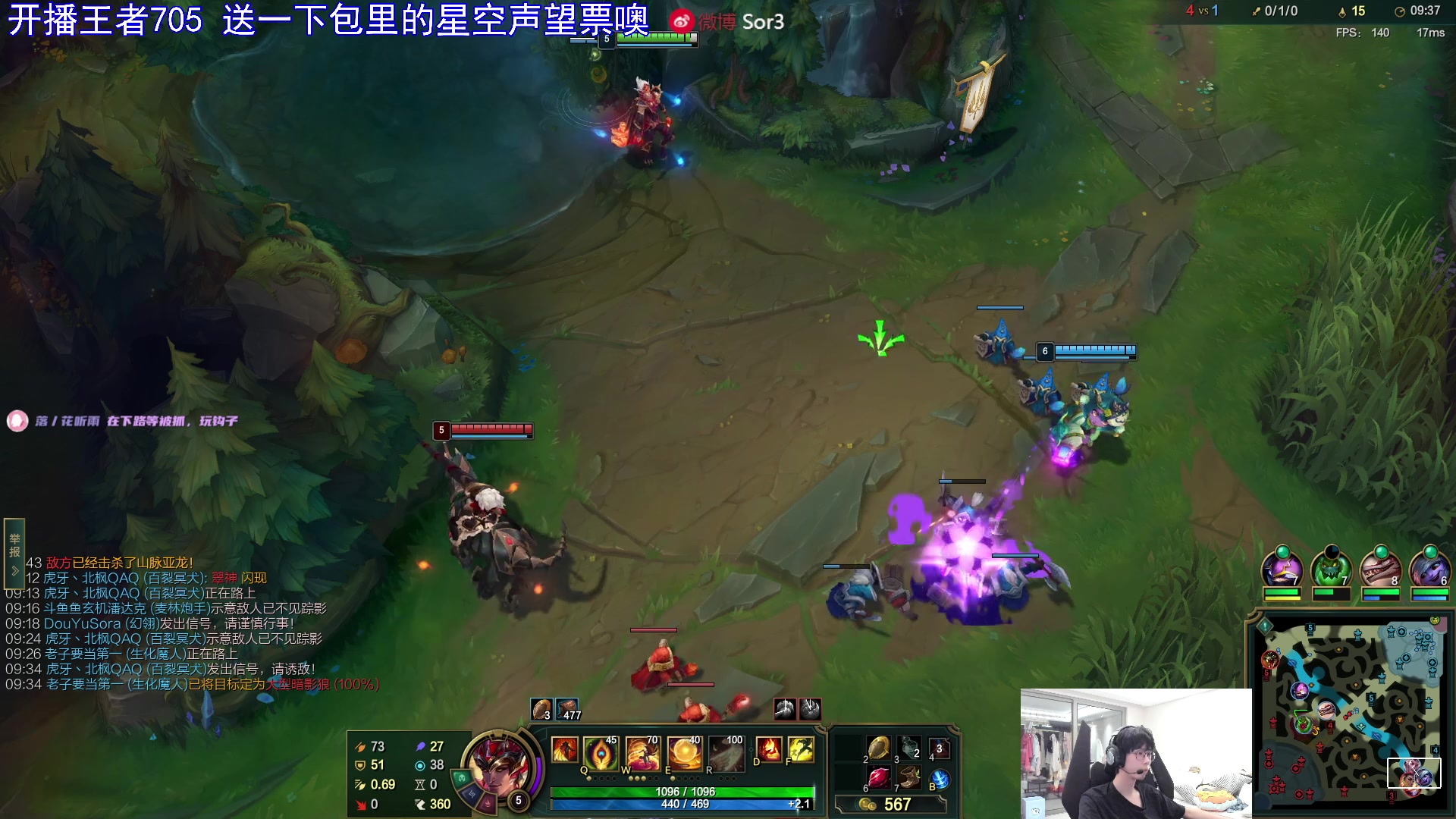 【2023-7-26 22点场】DouYuSora:Sora：新赛季峡谷冲分！