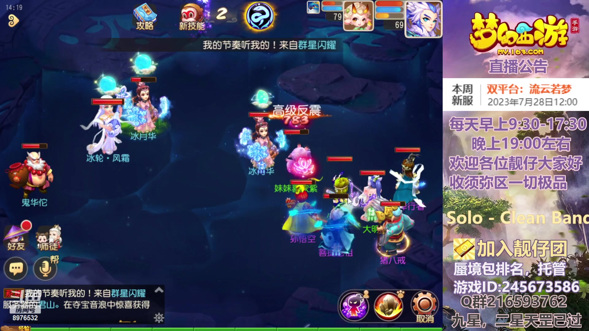 【2023-07-27 13点场】QAQ铭小明：你所有疑问我都能解答~