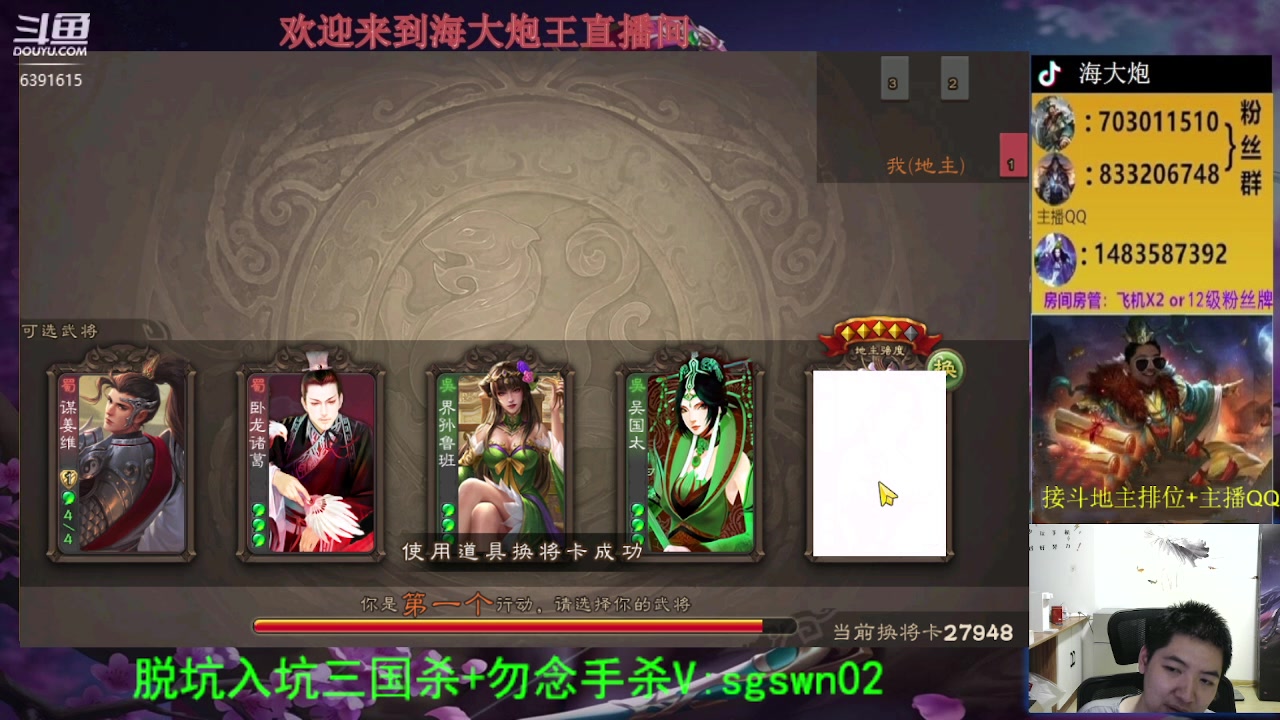 【2023-07-26 22点场】海大炮王o：月末排位上分