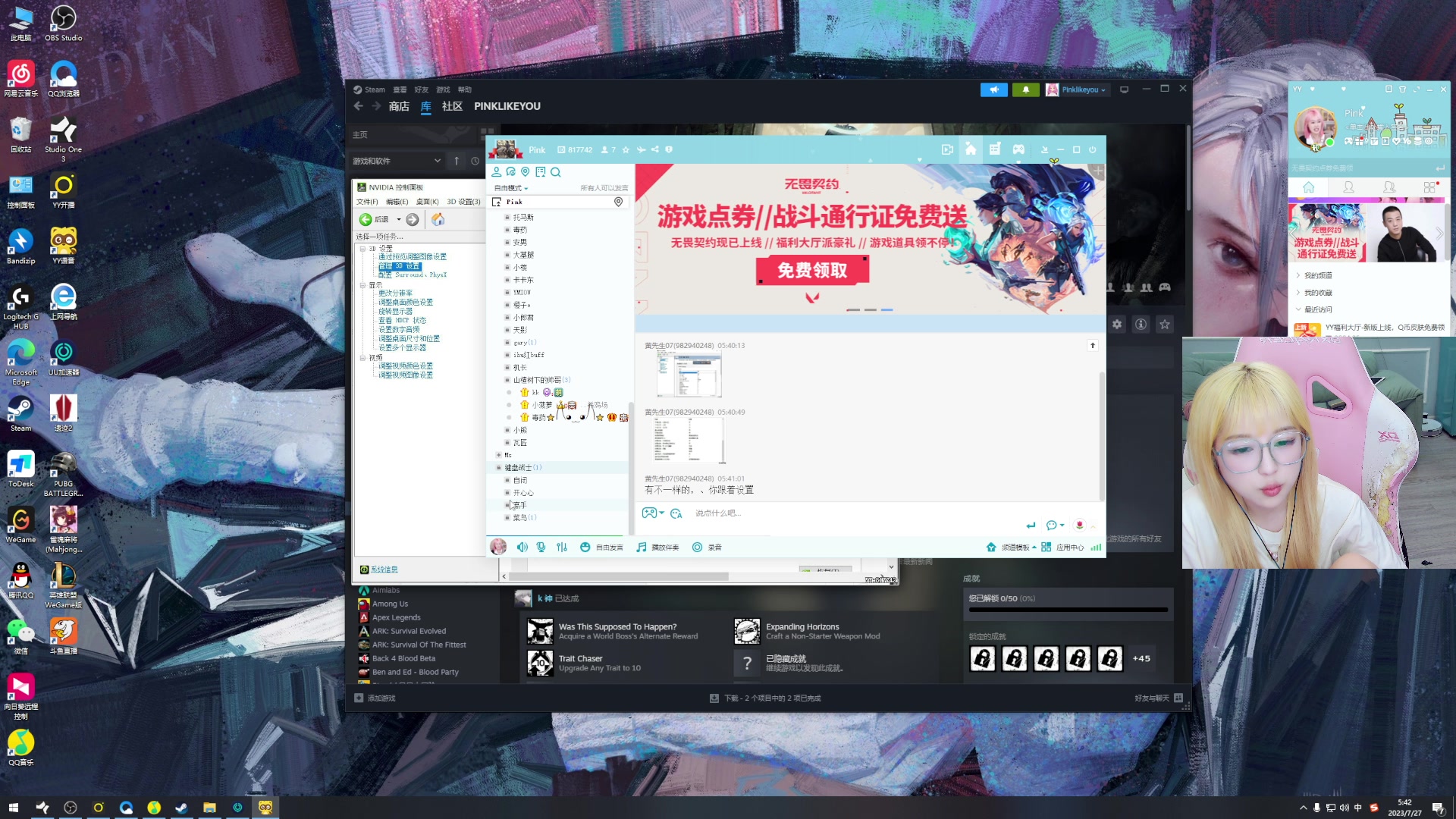 【2023-07-27 05点场】A妹A妹：【呆猪】1元粉丝牌辣