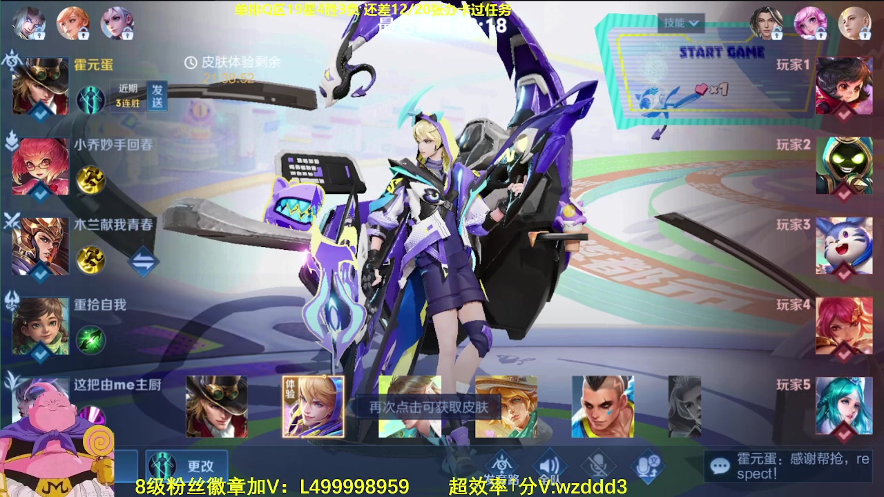 【2023-07-27 08点场】大魔王夏天天丶：射手单排上百星！