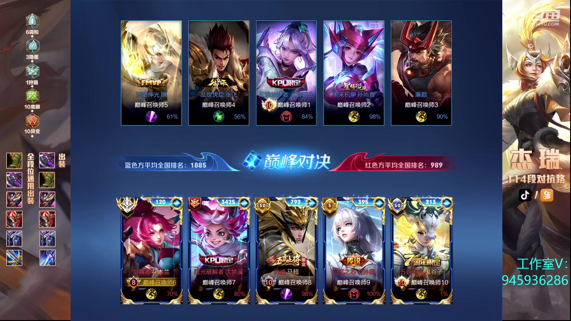 【2023-07-24 21点场】Ay杰瑞：没状态打不好请多鼓励主播