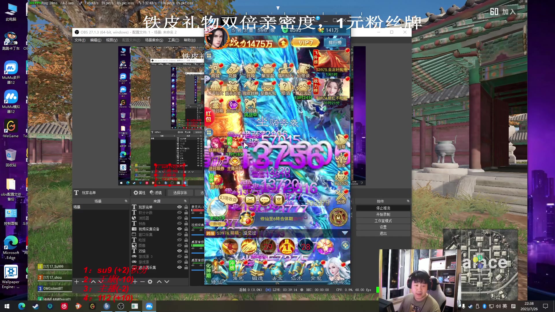 【2023-07-26 22点场】4AM小海xx丶：双倍亲密度，1元粉丝牌。