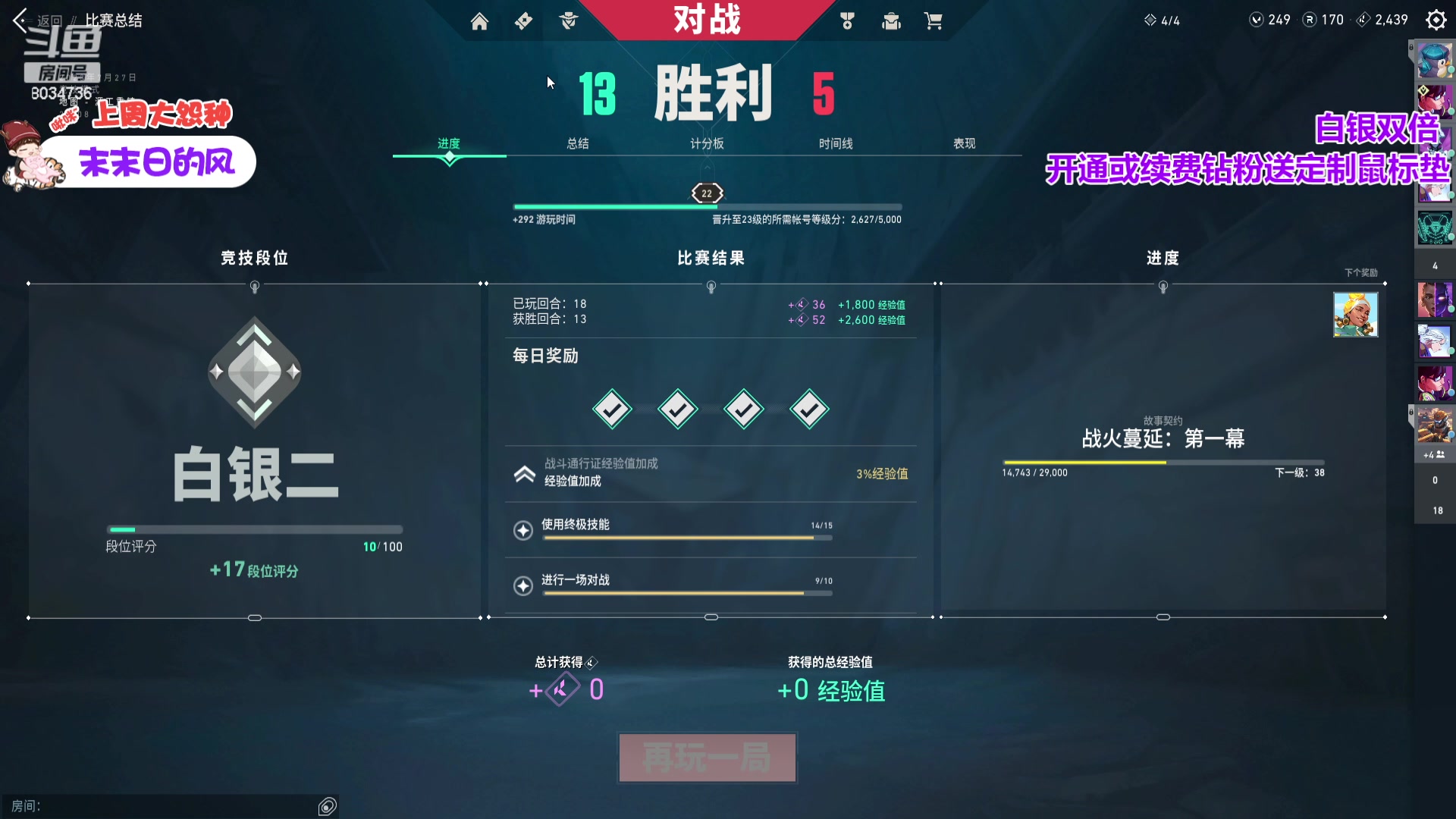 【2023-07-27 02点场】包包QuQ：【小奶团】粉丝节冲冲冲