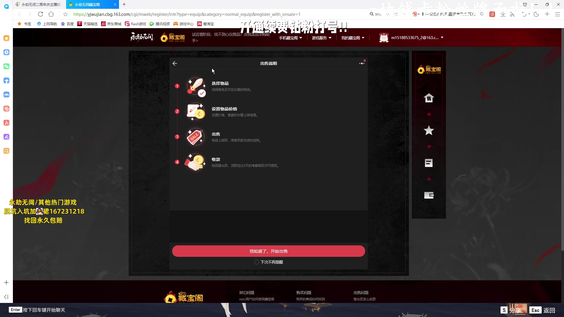 【2023-07-27 18点场】小铭XiaoMing阿：小铭：今日双倍亲密度！！！