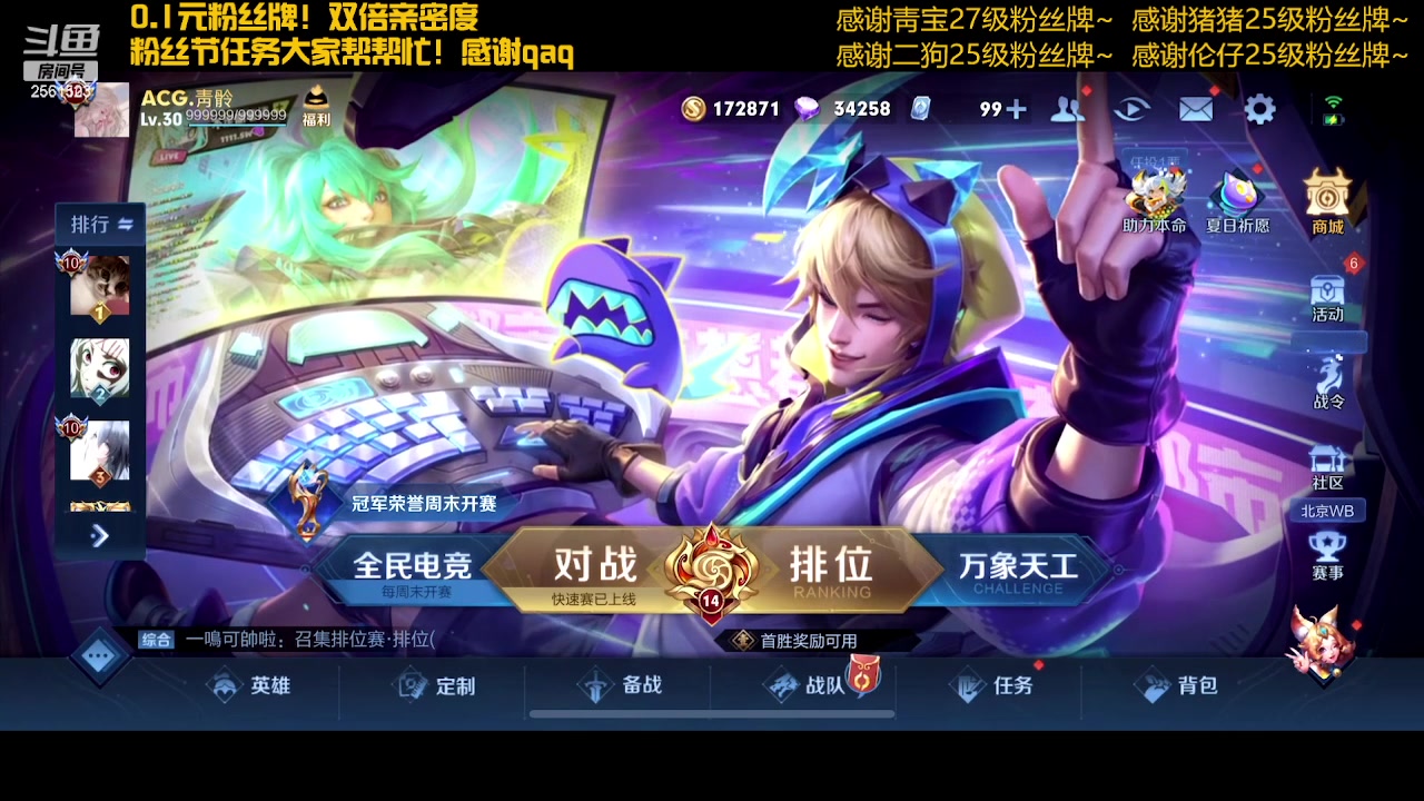 【2023-07-27 21点场】冲酱ccc：一个赞加粉丝团！易燃易爆炸！