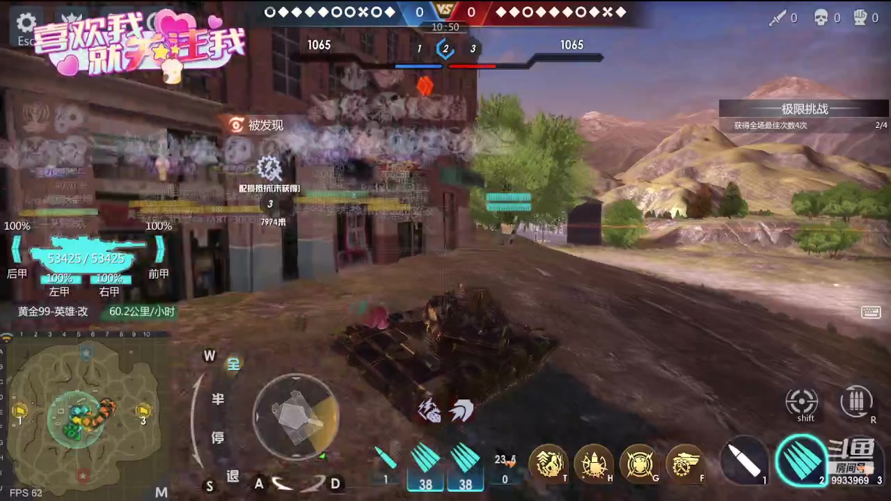 【2023-07-24 22点场】神怒布雷多：神怒布雷多的直播间