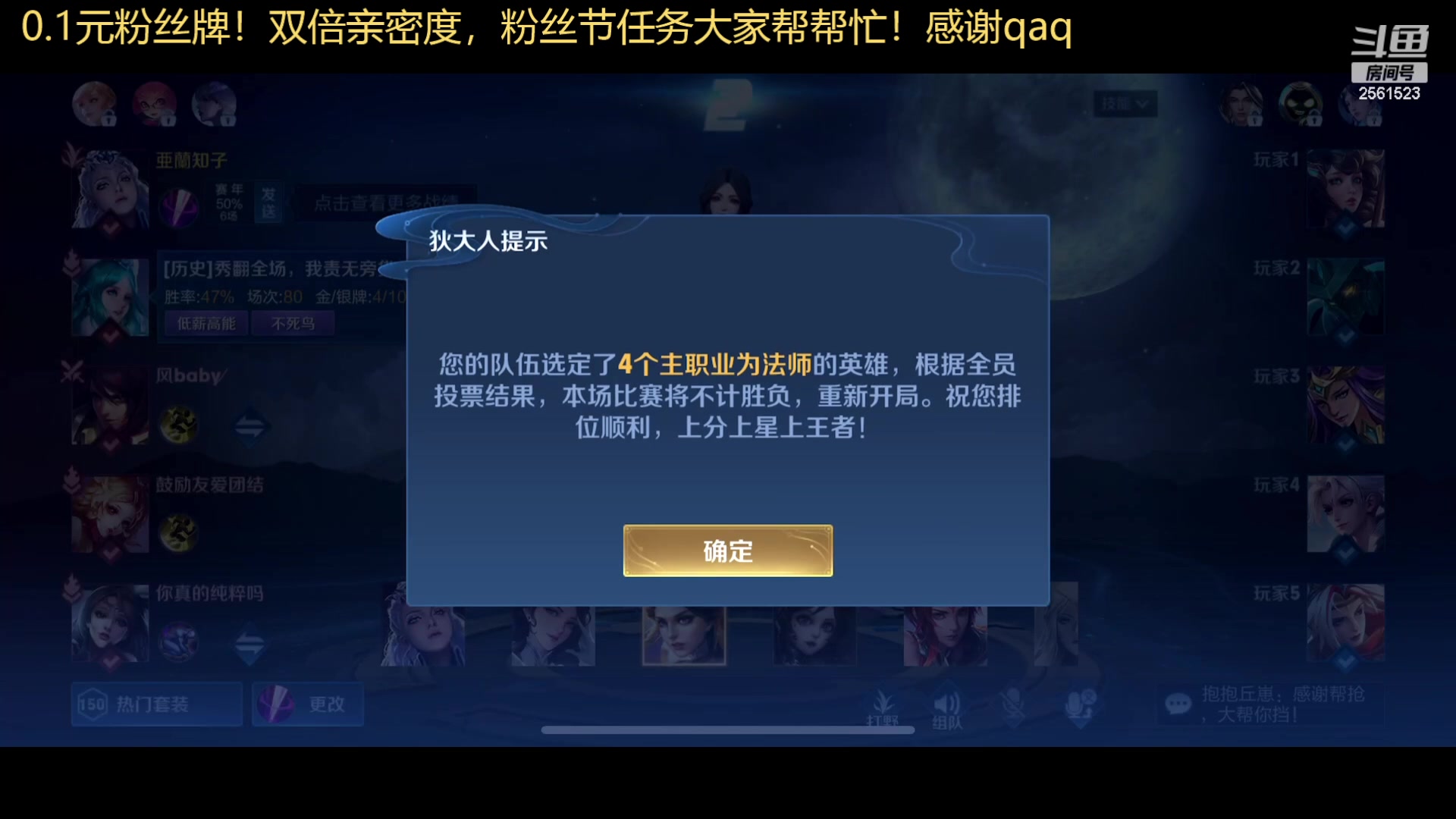 【2023-07-27 01点场】冲酱ccc：一个赞加粉丝团！这个主播心态真的好！