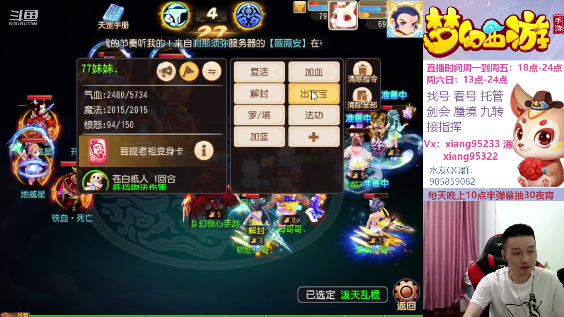 【2023-07-26 22点场】项95：永不摆烂的项前冲