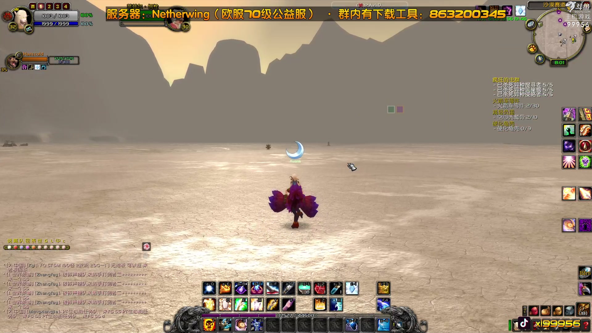 【2023-07-27 13点场】泫漓：还记得当初陪你的兄弟吗