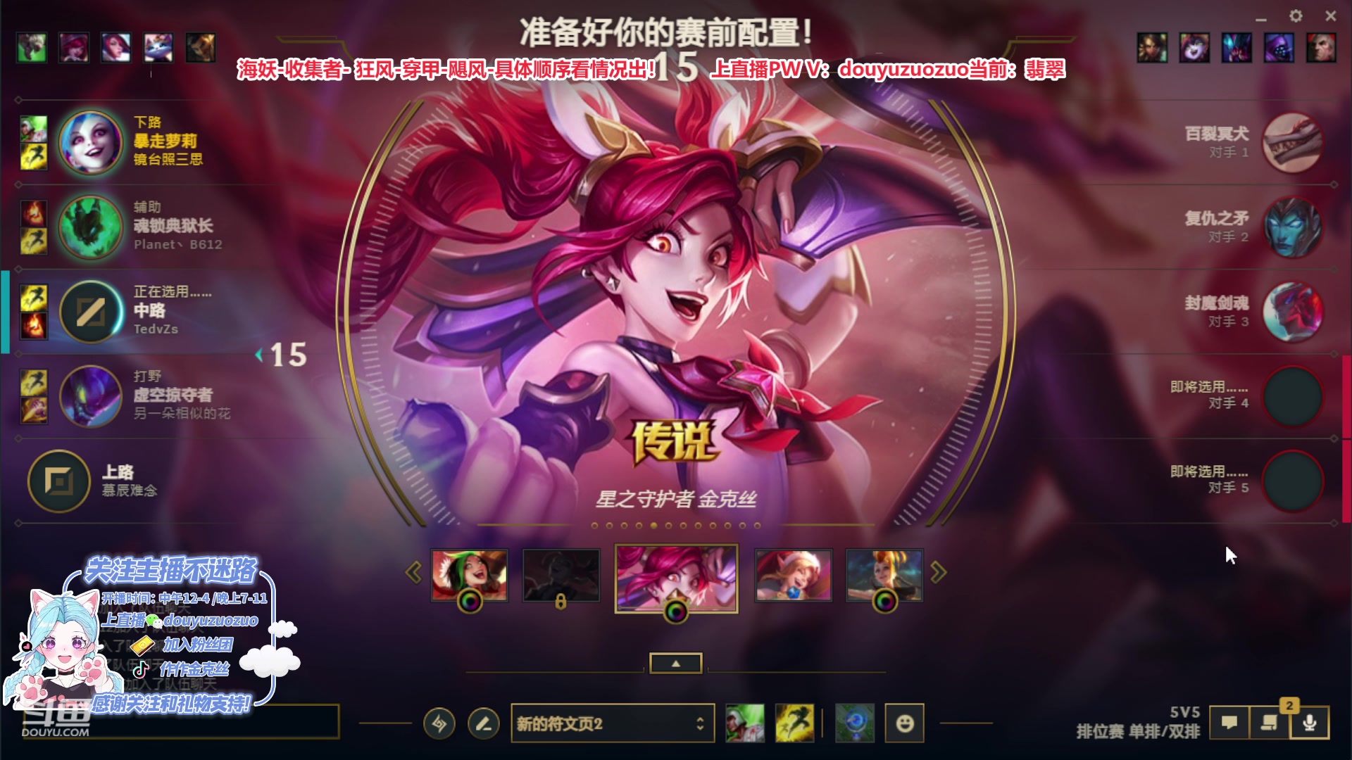 【2023-07-26 15点场】作作金克丝：千分金克丝 干货教学！