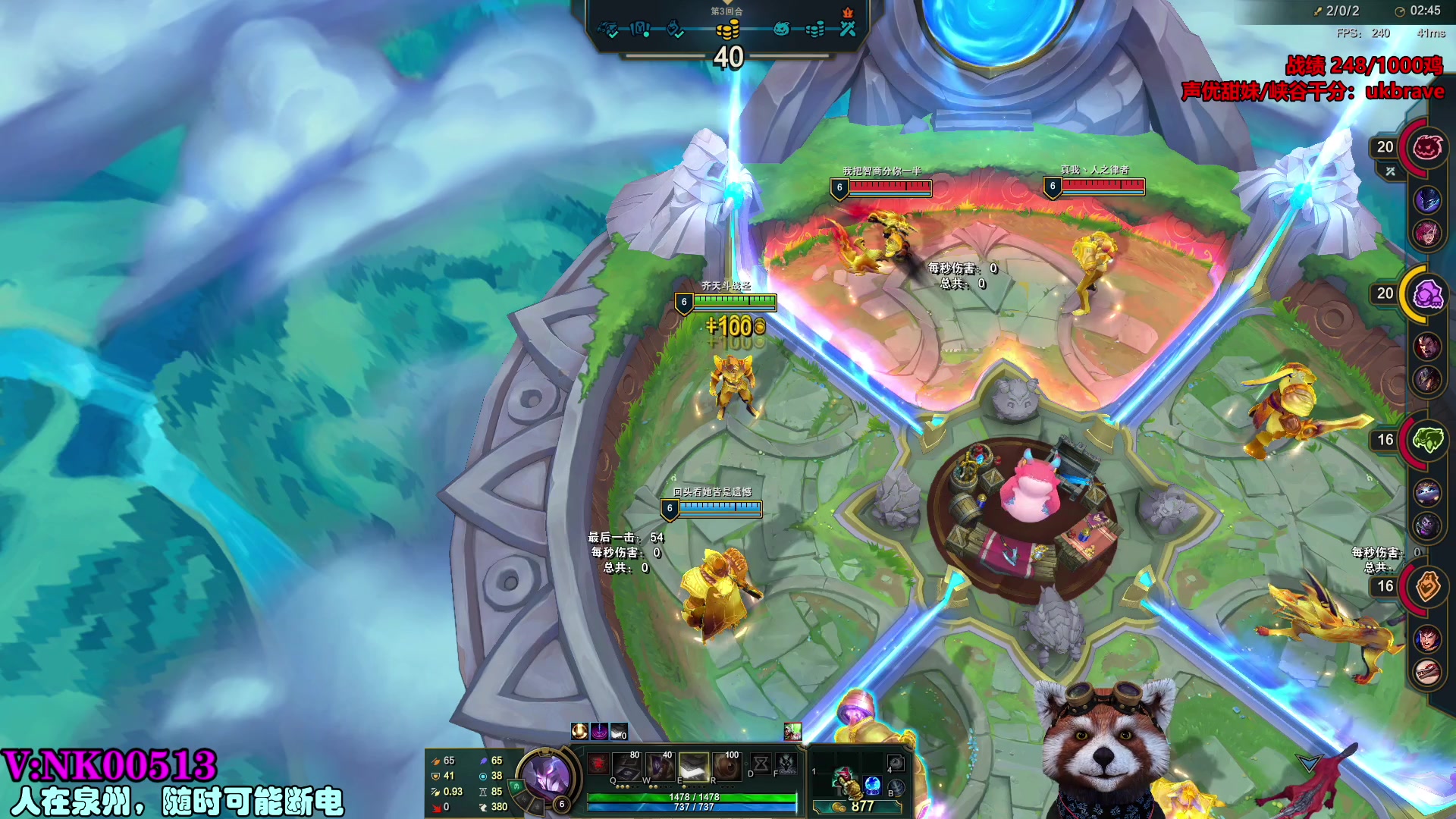 【2023-07-27 12点场】爷大干：斗魂竞技场2V2第一王者战神！冲刺第一