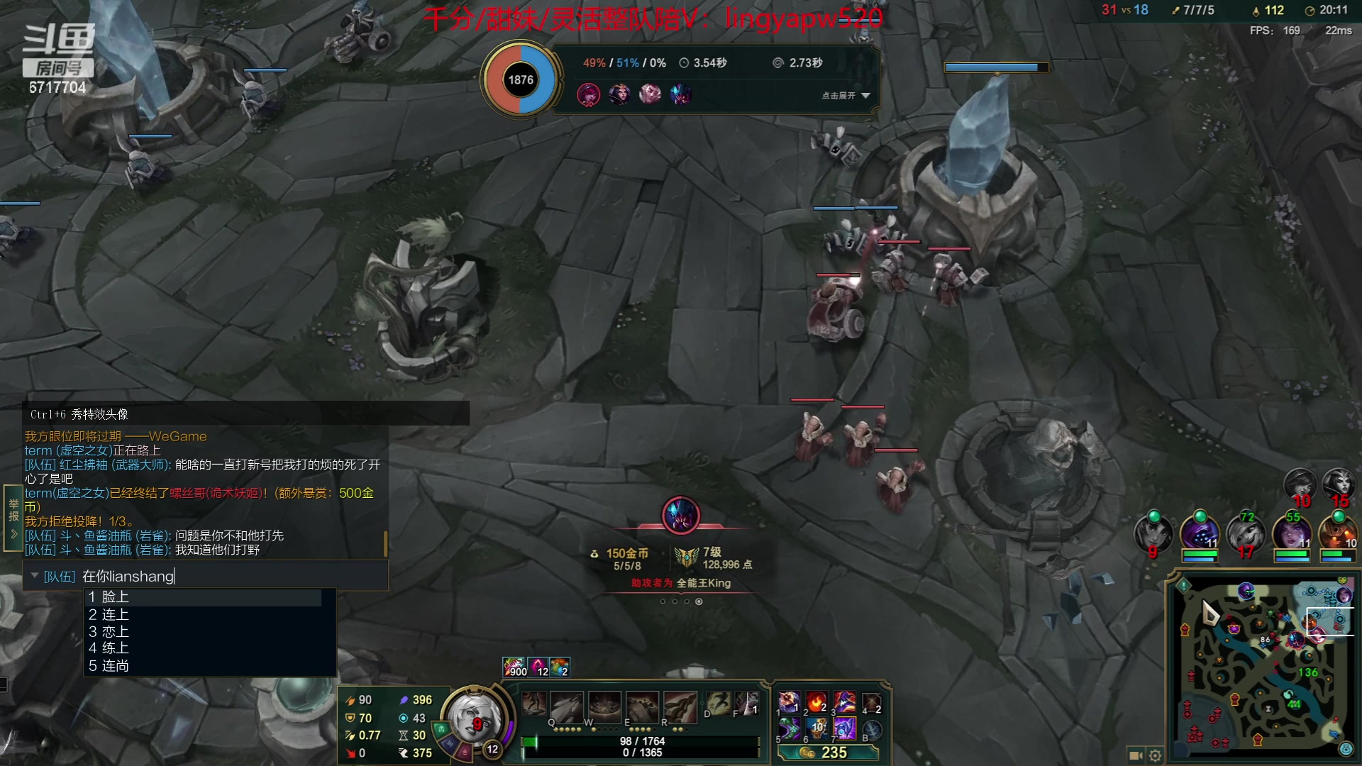 【2023-07-27 00点场】峡谷杀神酱油瓶：新赛季1000冲第一！ 6717704