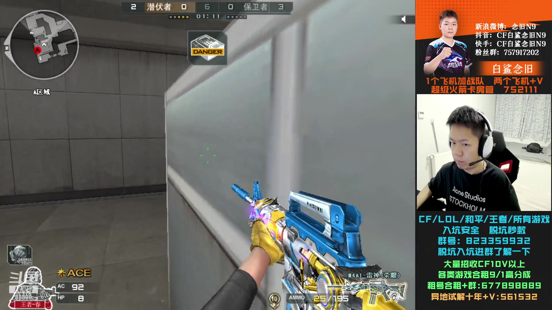 【2023-07-26 20点场】白鲨念旧N9：双倍亲密度，一元卡粉丝牌