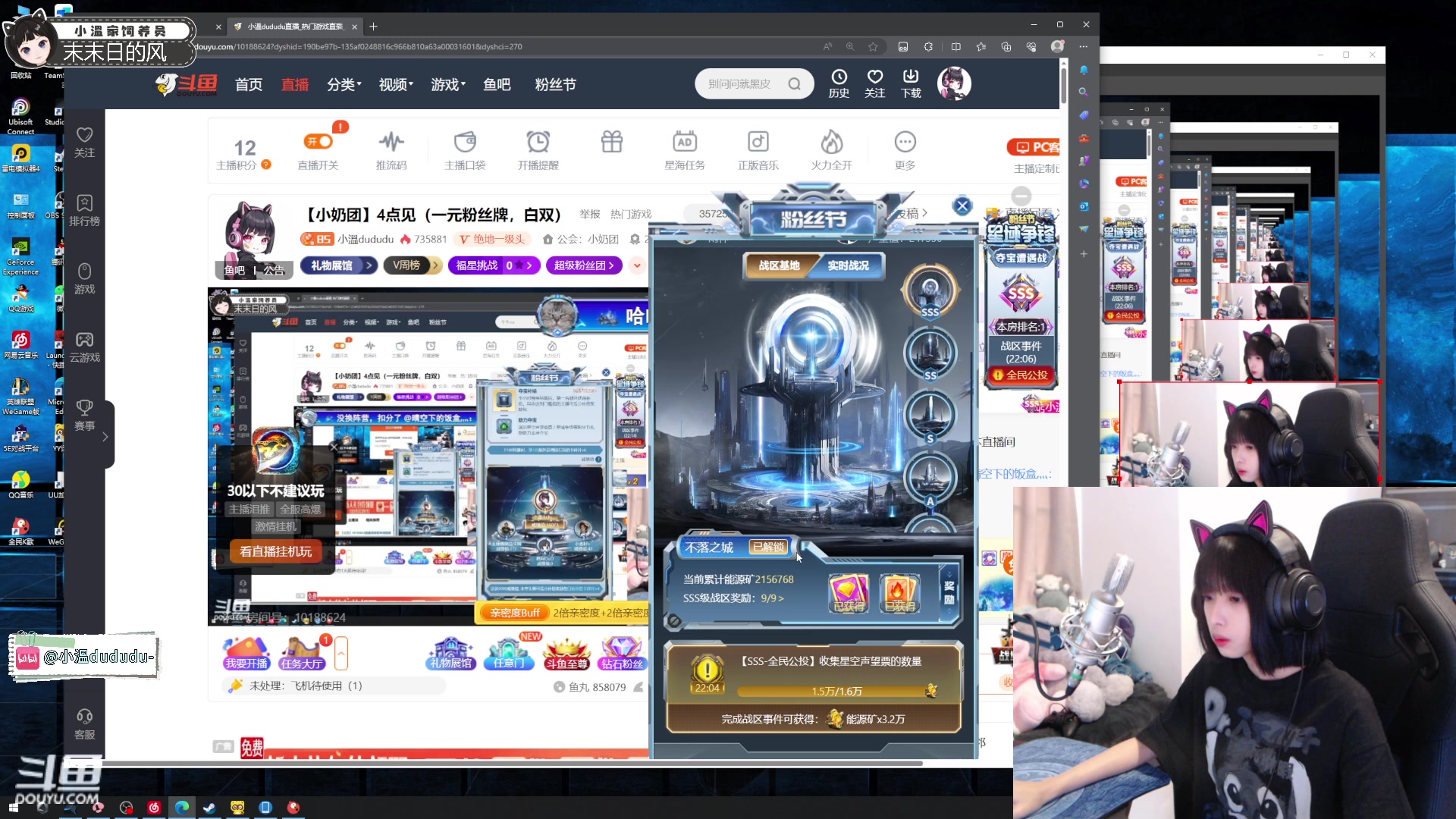 【2023-07-27 15点场】小溫dududu：【小奶团】4点见（一元粉丝牌，白双）