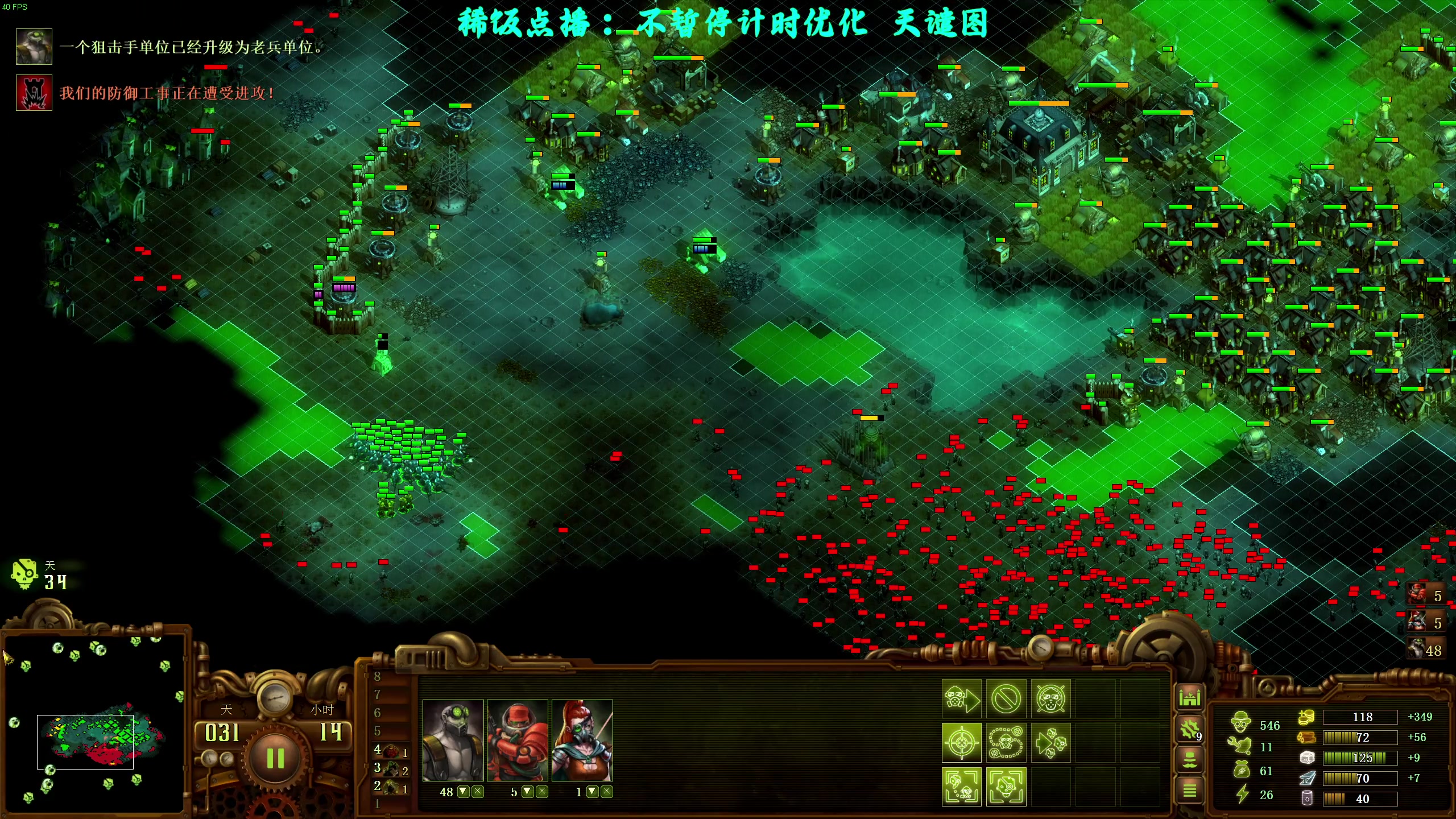 【2023-07-26 23点场】柯南zone：先连胜，后蛐蛐王