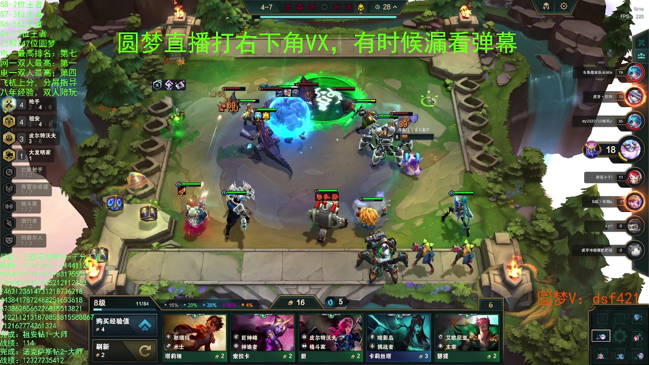 【2023-07-26 06点场】追风皇帝：上分进，在线圆梦