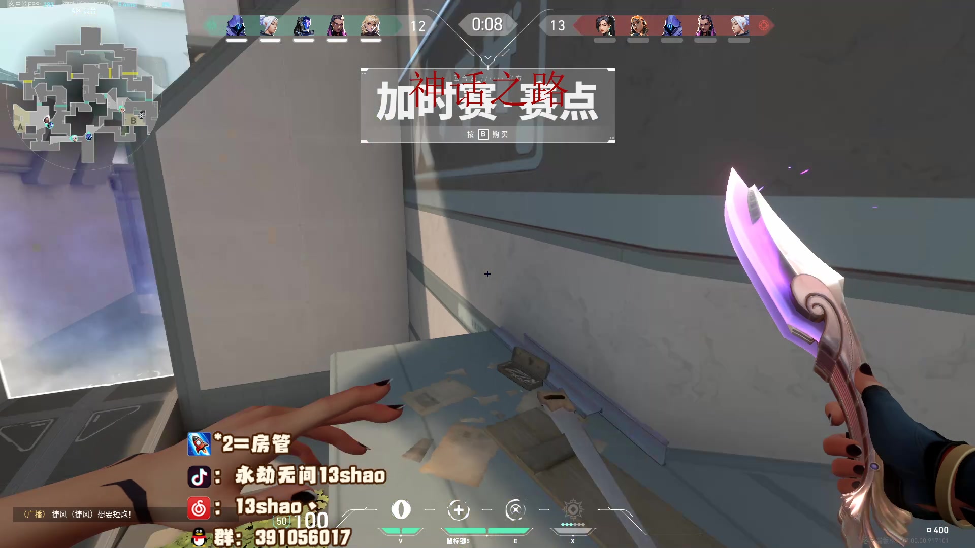 【2023-07-27 03点场】13shao丶：（13shao） 一元粉丝牌666！！！