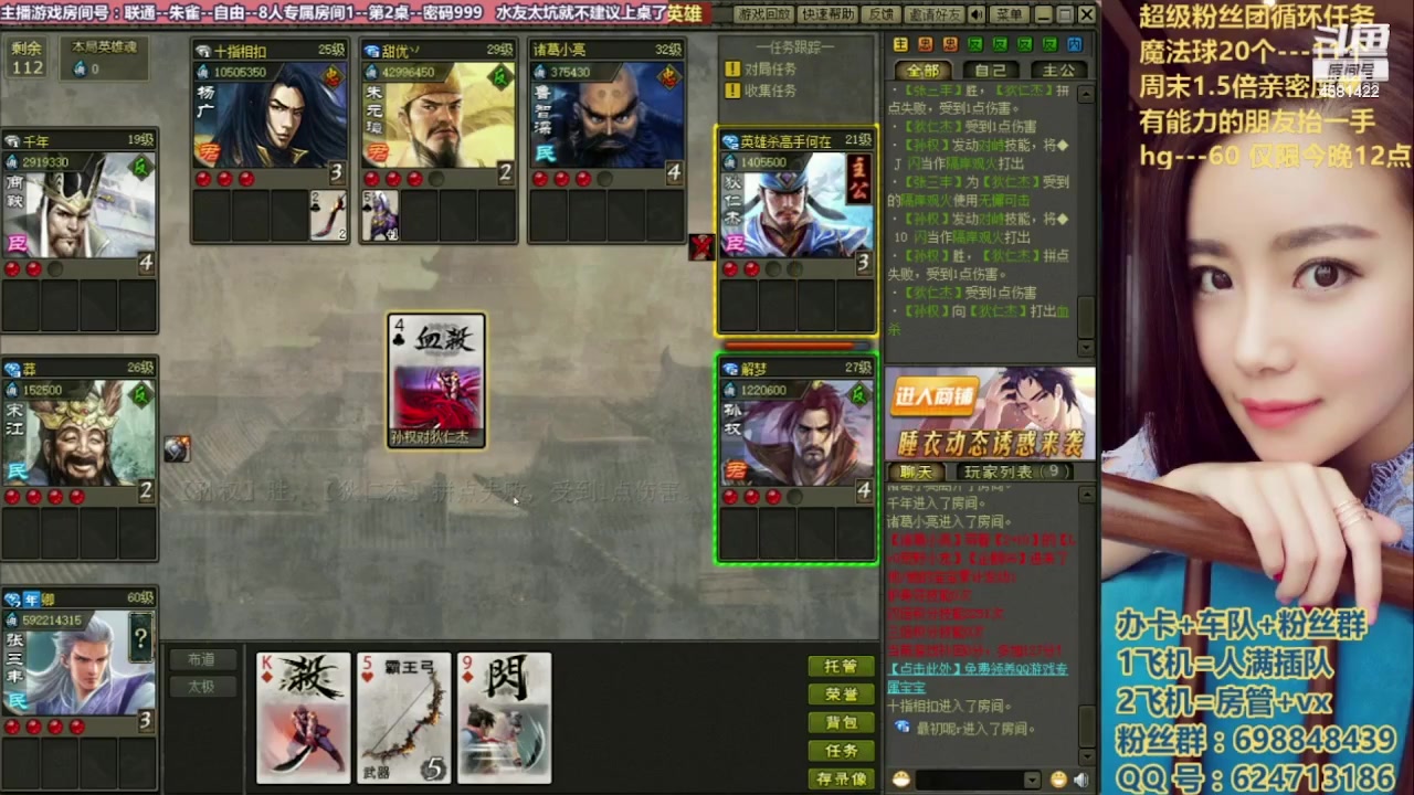 【2023-07-22 19点场】迷人的卿姐姐i：黑色玫瑰大乱斗有车位~~~