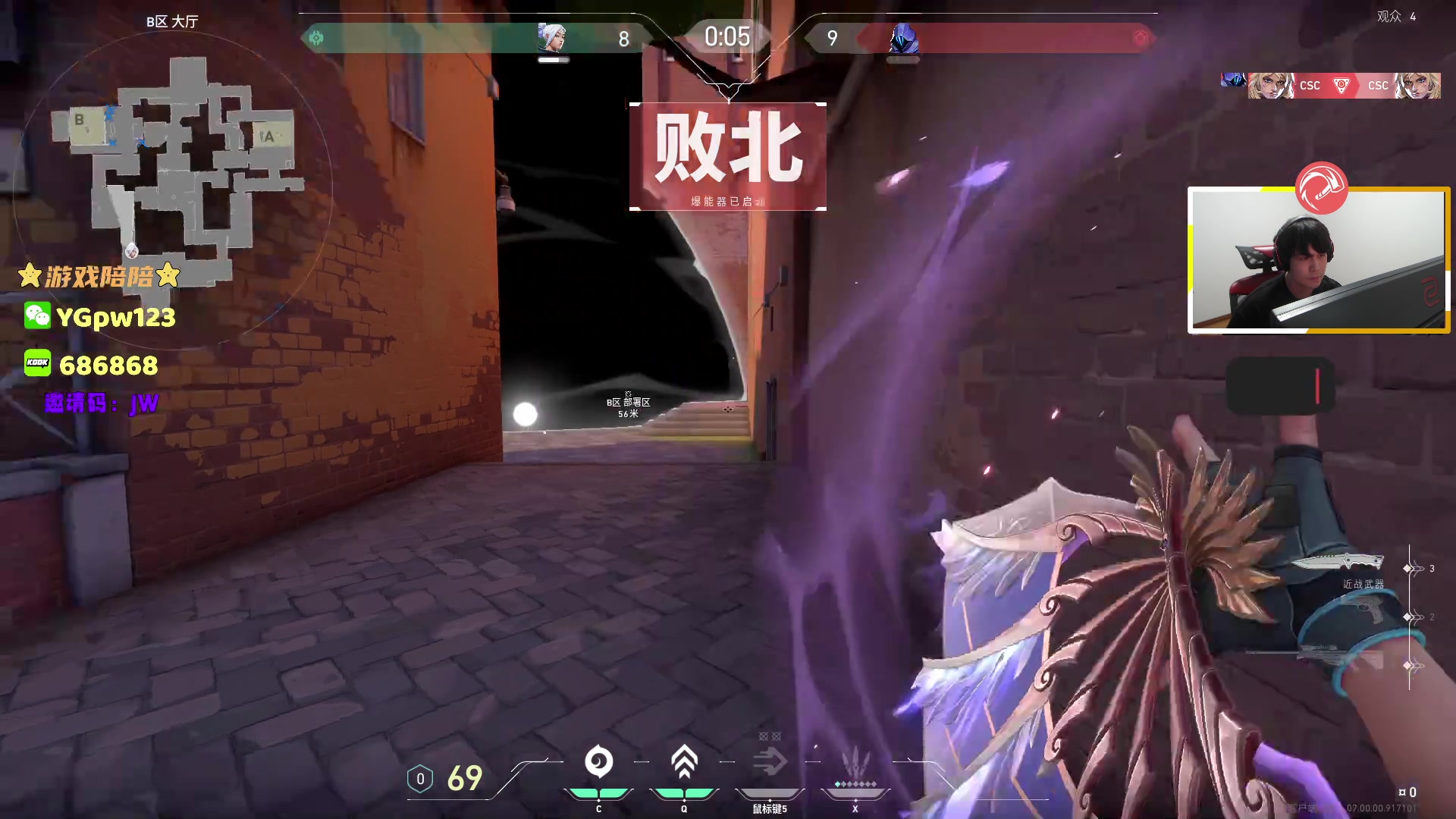 【2023-07-27 00点场】CSGO解说伟伟：今晚 捷风 超凡演出