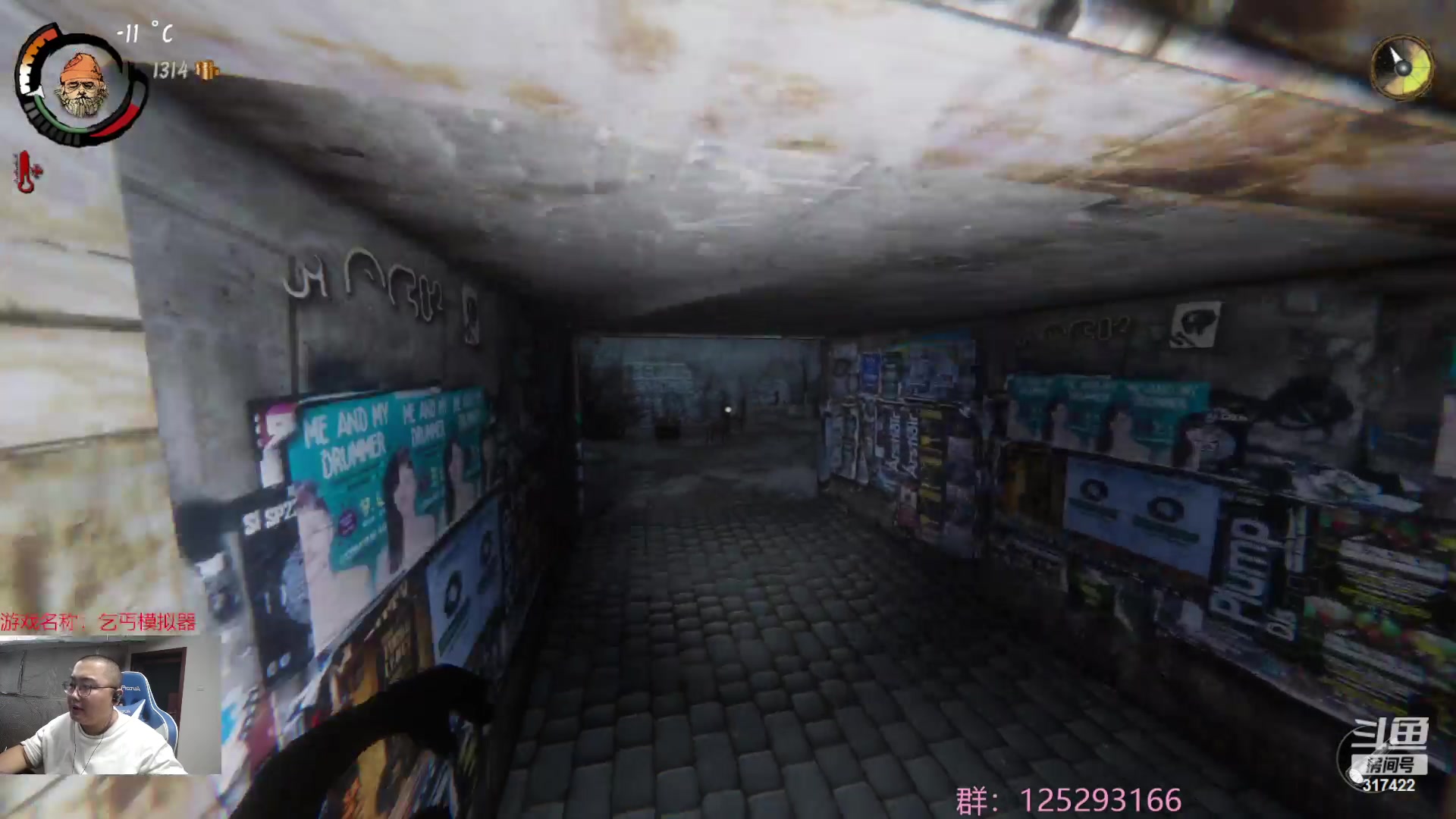 【2023-07-27 00点场】驴酱的冯雨大王：冯雨大王：保持理智，热爱生活！