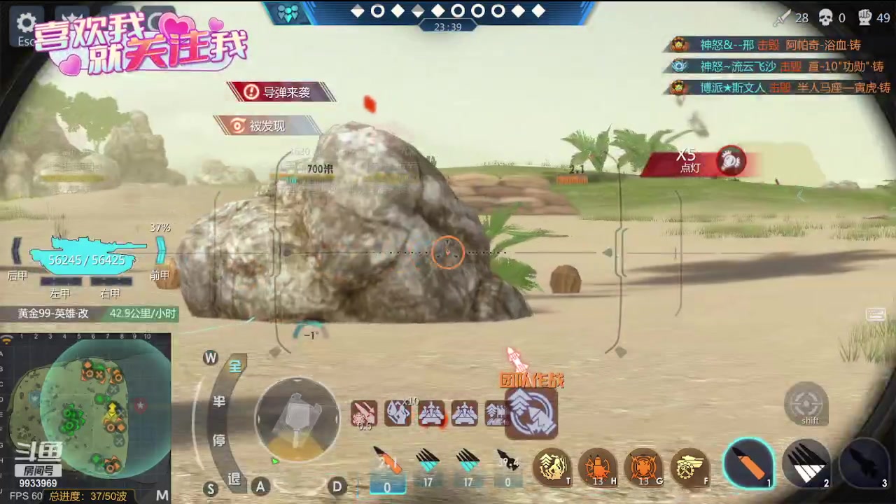 【2023-07-24 18点场】神怒布雷多：神怒布雷多的直播间