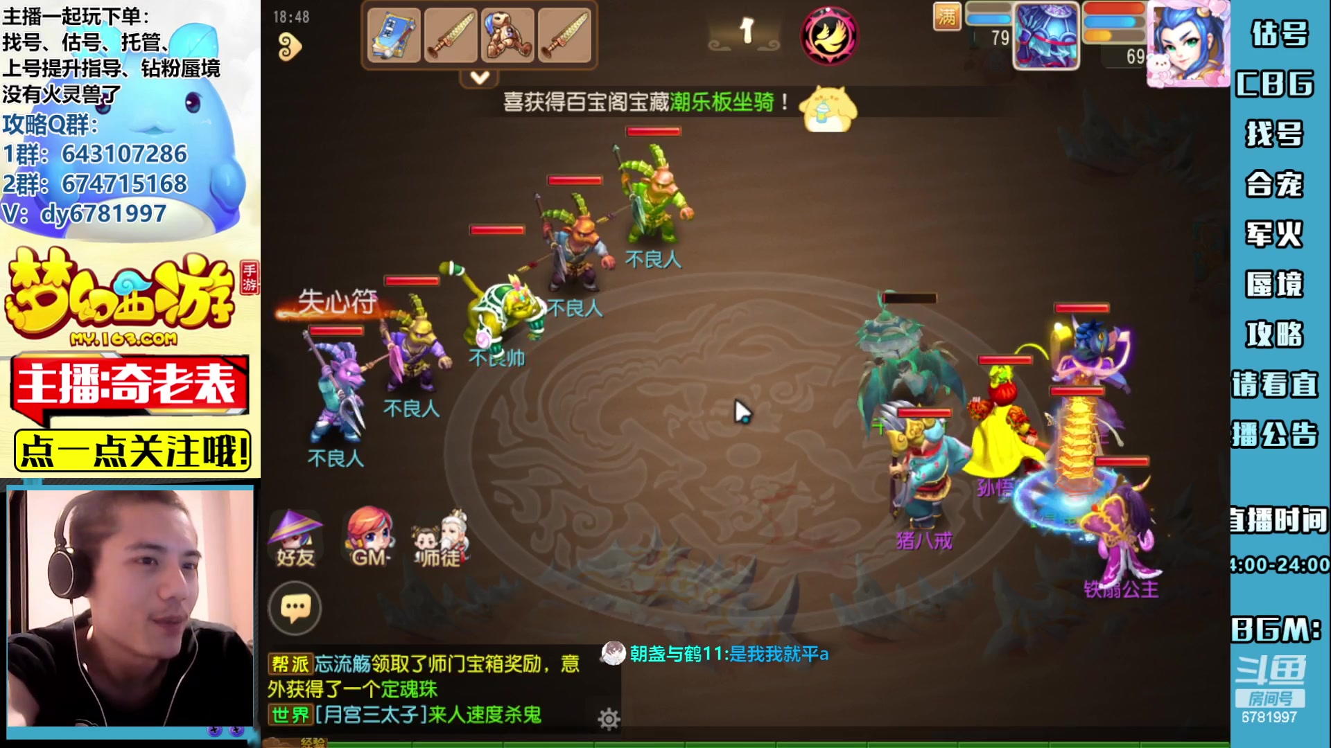 【2023-07-27 18点场】烟鬼奇老表：云a点一支！