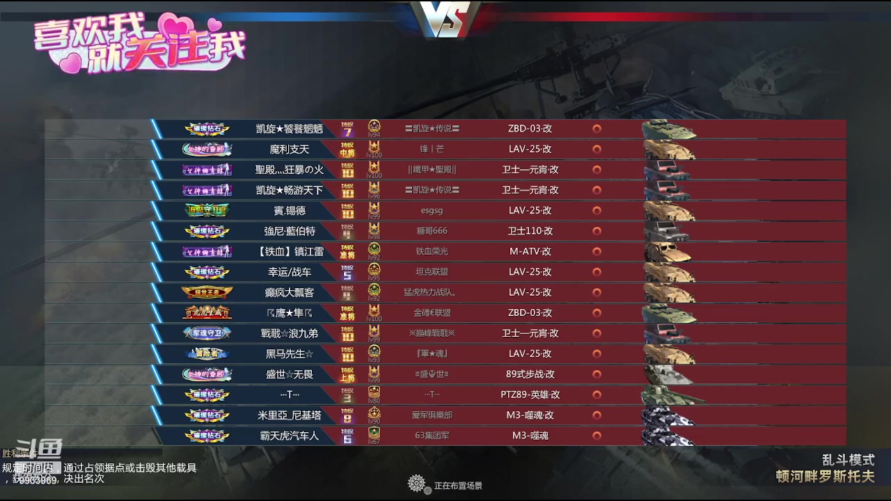 【2023-07-25 11点场】神怒布雷多：神怒布雷多的直播间