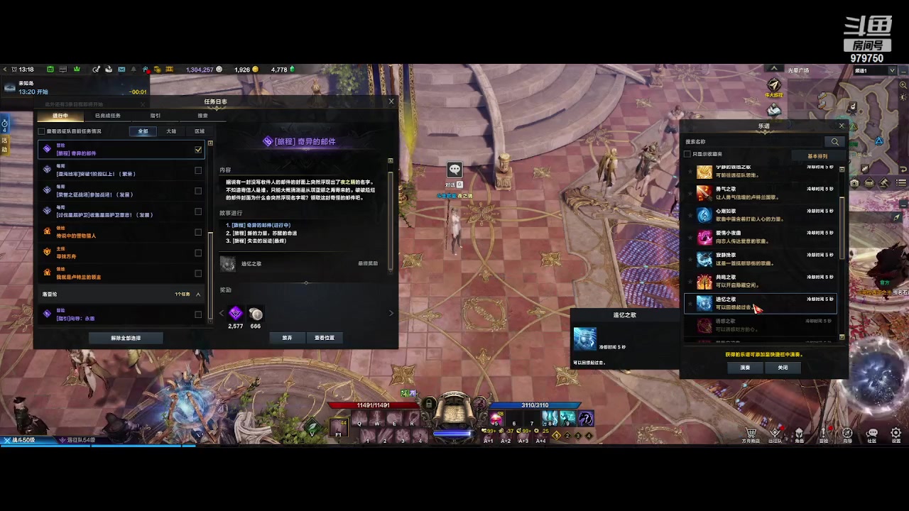 【2023-7-27 12点场】三凯1986:0氪体验  二觉任务