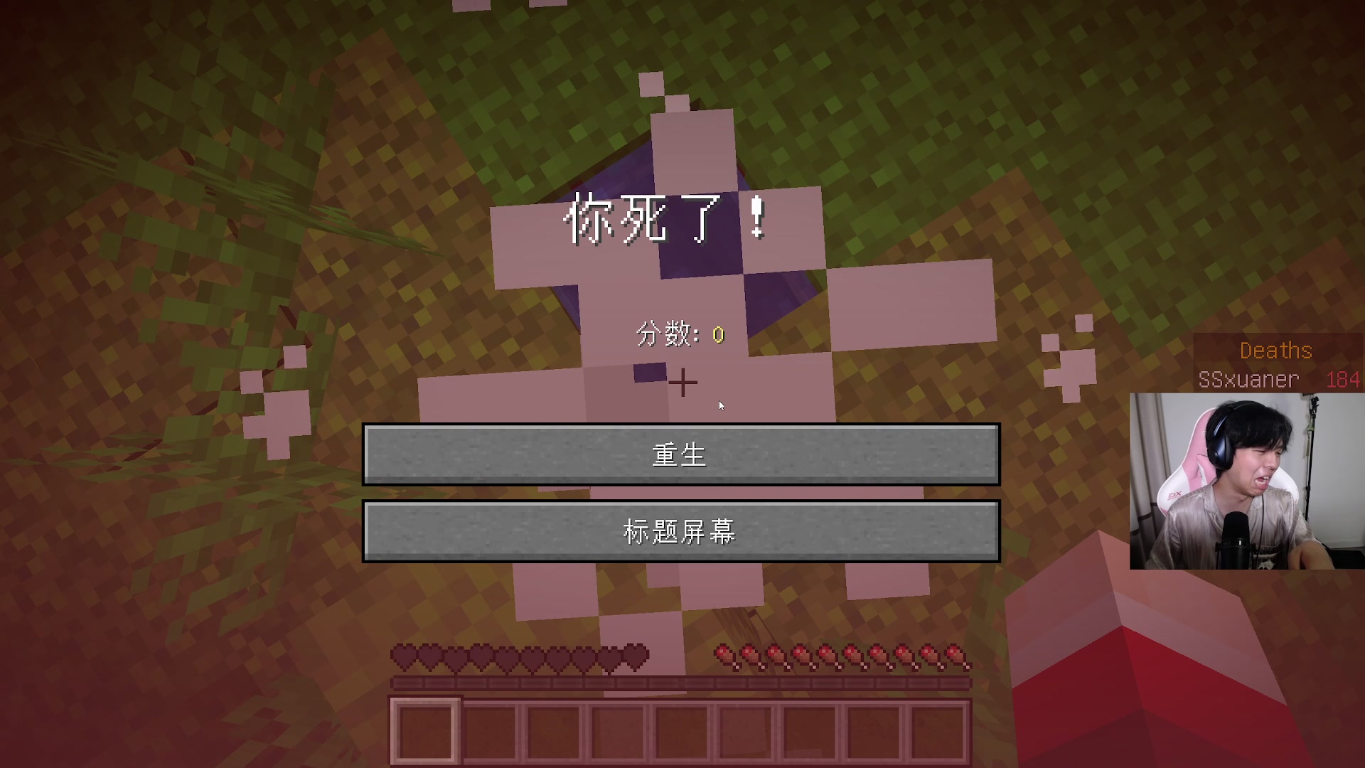 【2023-07-27 18点场】丨绅士瑄丨：挑战最难星跳水立方！