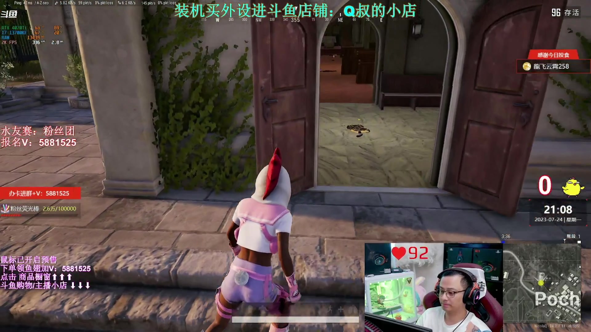 【2023-07-27 12点场】气人主播QQQ：【QQQ】鼠标预售，月底发货