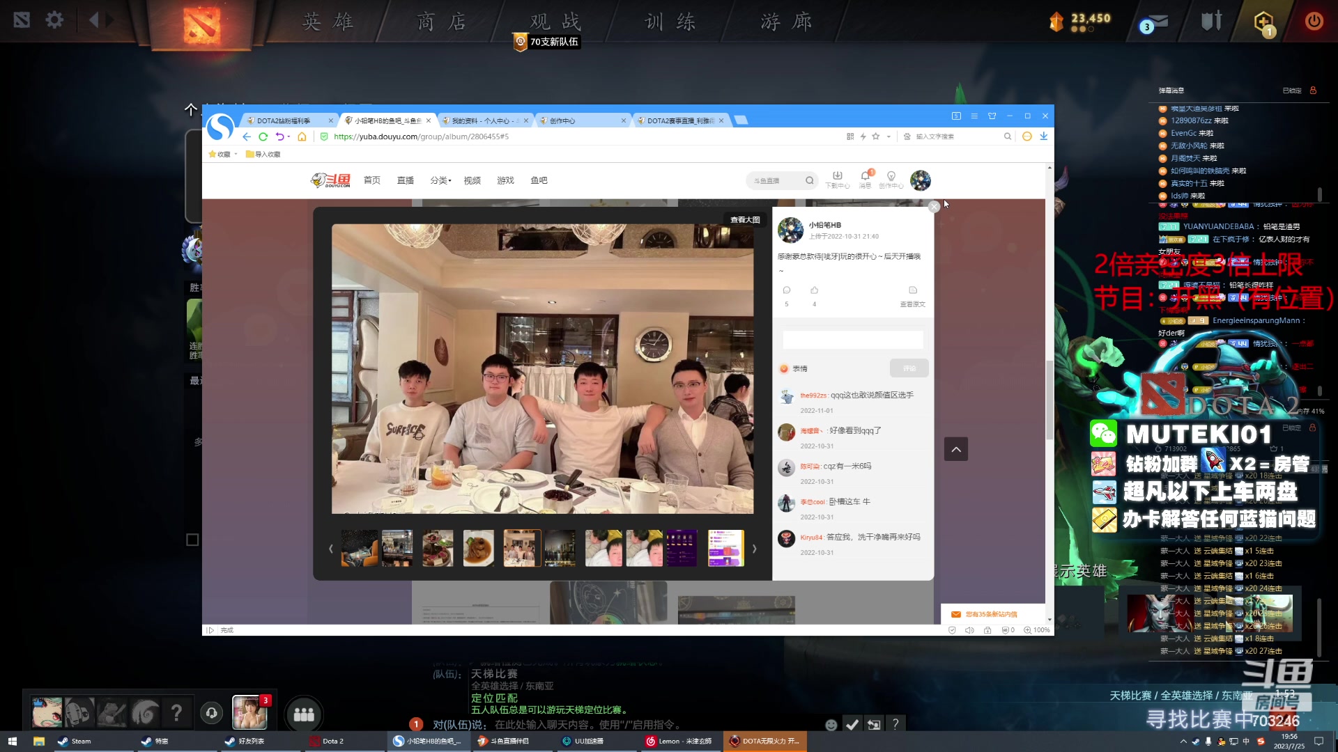 【2023-07-25 19点场】小铅笔HB：双倍亲密度！蓝猫王的直播间