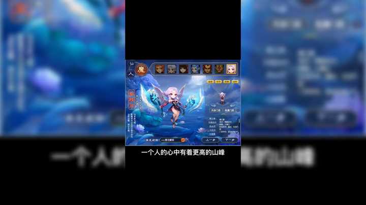 【斗鱼梦幻新门派攻略】梦幻西游：新角色九黎城建立