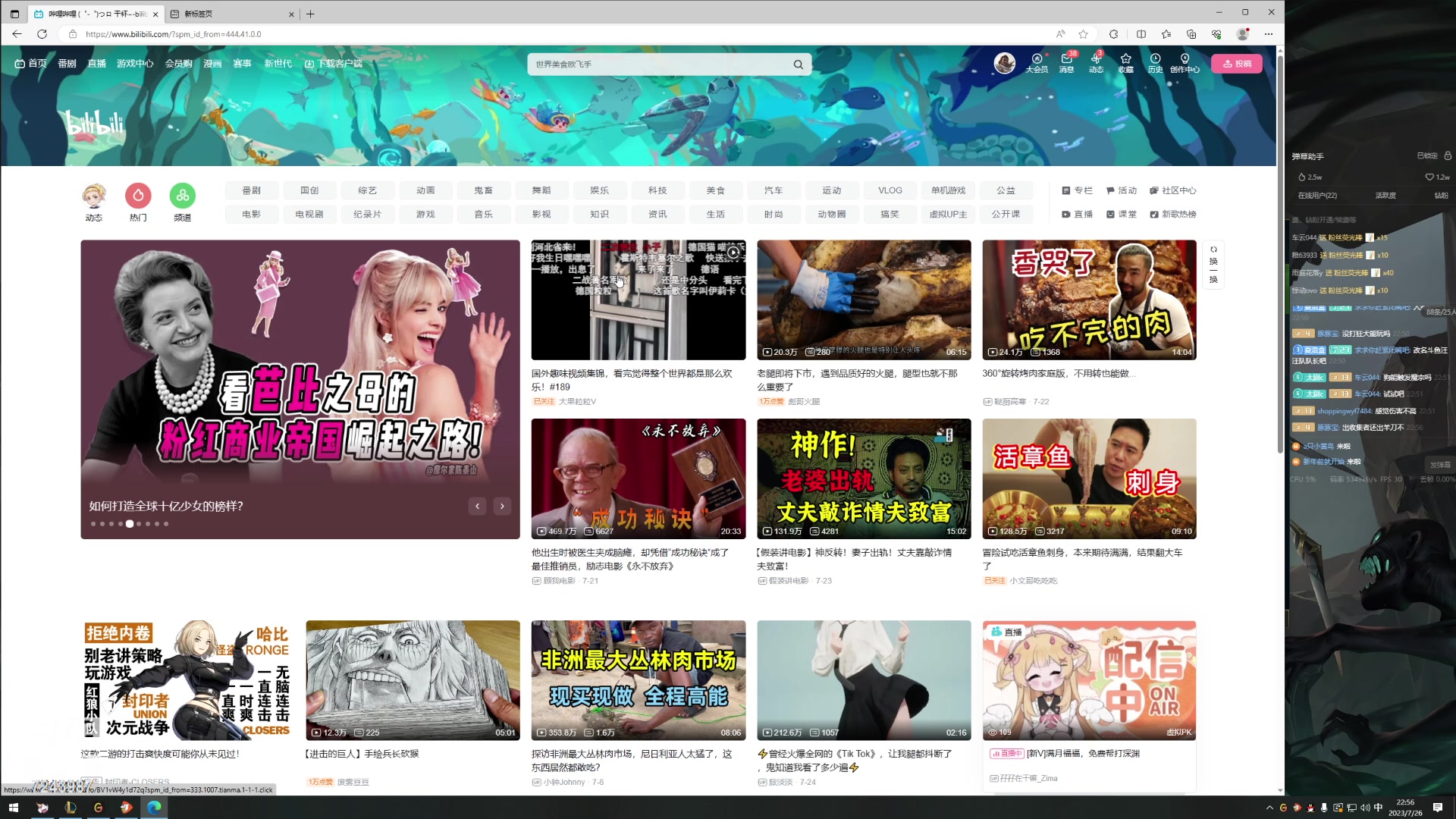【2023-07-26 22点场】太尉c：峡谷第一阿克尚 已王者冲千分！