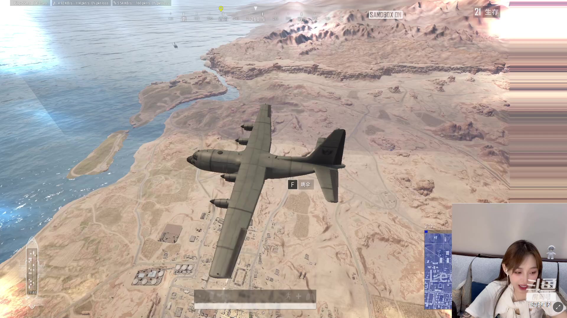 【2023-07-25 20点场】一只蘇l：蘇宝：刚才有点emo 现在复活