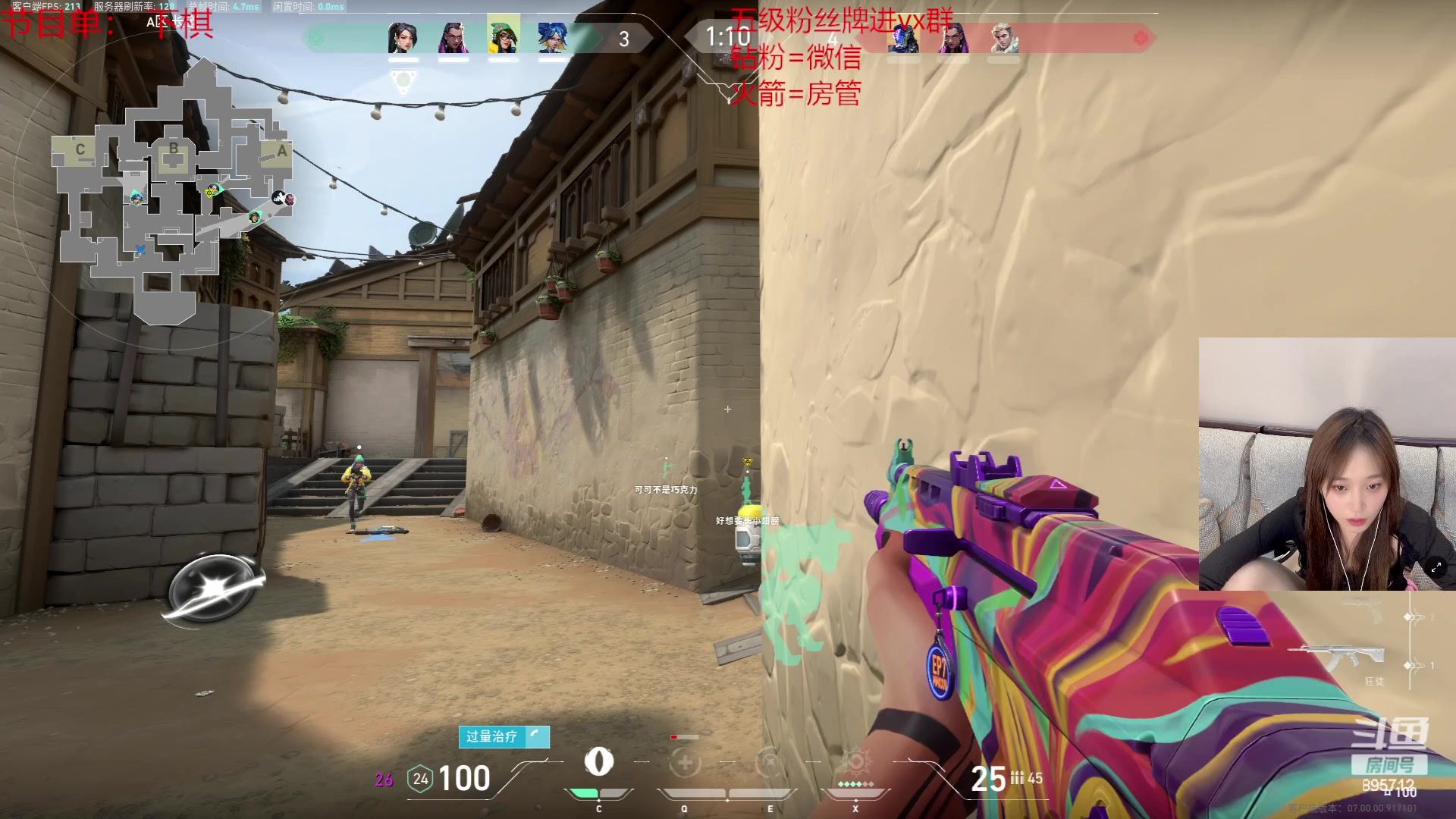 【2023-07-19 19点场】一只蘇l：蘇宝：老规矩！