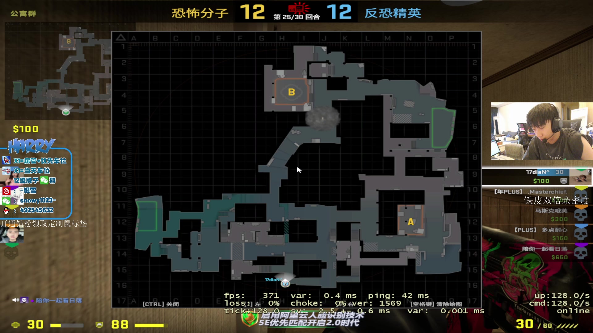 【2023-07-26 15点场】马斯克哦芙：【铁皮双倍】玩的帅只是哥的一部分