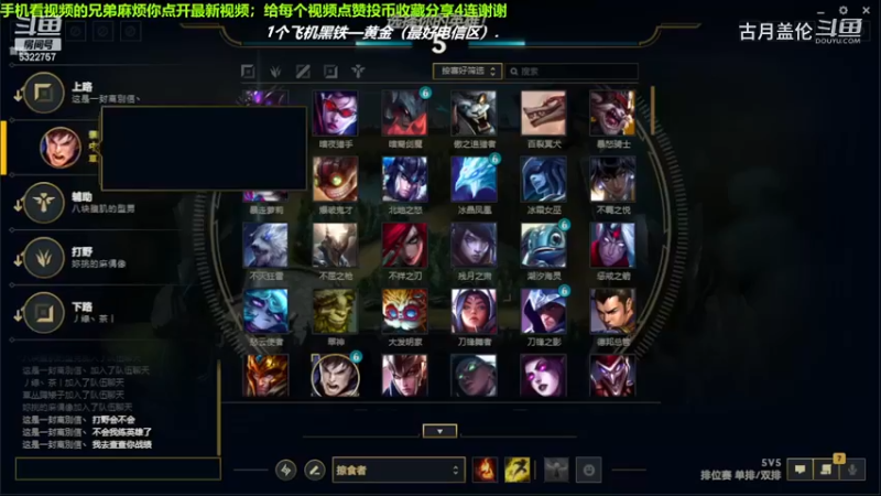 中单盖伦对线中单天使，10-5结束游戏；小压1级.