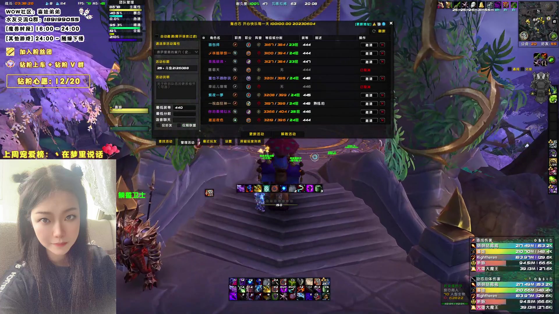 【2023-07-26 19点场】天真的喜娃：【❤】打不过就尝试加入？